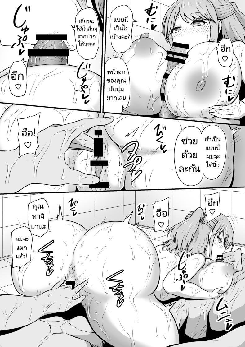 Doujin-Lc- อ่าน โดจิน มังฮวา เกาหลี ญี่ปุ่น จีน แปลไทย บริการนวดเพื่อความสวย [Treewood (Kibayashi Hiyo)] Ecchi na Esthe Salon ni Youkoso Sono 1 Welcome to the Lewd Beauty Salon 1 ตอนที่ 1 2 3 4 5 6 7 8 9 10 11 12 13 14 ฟรี ไม่มีโฆษณา อ่าน โดจิน Manhwa เกาหลี ญี่ปุ่น จีน เรามีครบ คัดมาให้เน้นๆ โดจิน 18+ รับประกันความฟินโดย  Doujin Lc