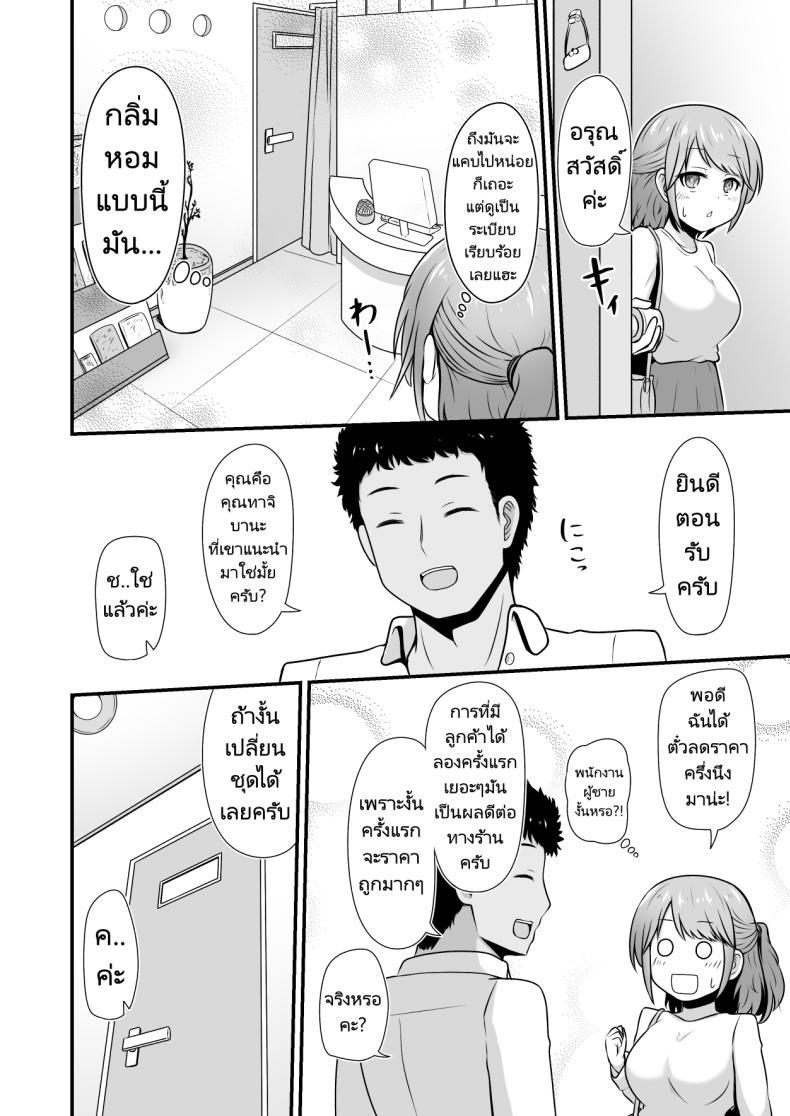 Doujin-Lc- อ่าน โดจิน มังฮวา เกาหลี ญี่ปุ่น จีน แปลไทย บริการนวดเพื่อความสวย [Treewood (Kibayashi Hiyo)] Ecchi na Esthe Salon ni Youkoso Sono 1 Welcome to the Lewd Beauty Salon 1 ตอนที่ 1 2 3 4 5 6 7 8 9 10 11 12 13 14 ฟรี ไม่มีโฆษณา อ่าน โดจิน Manhwa เกาหลี ญี่ปุ่น จีน เรามีครบ คัดมาให้เน้นๆ โดจิน 18+ รับประกันความฟินโดย  Doujin Lc