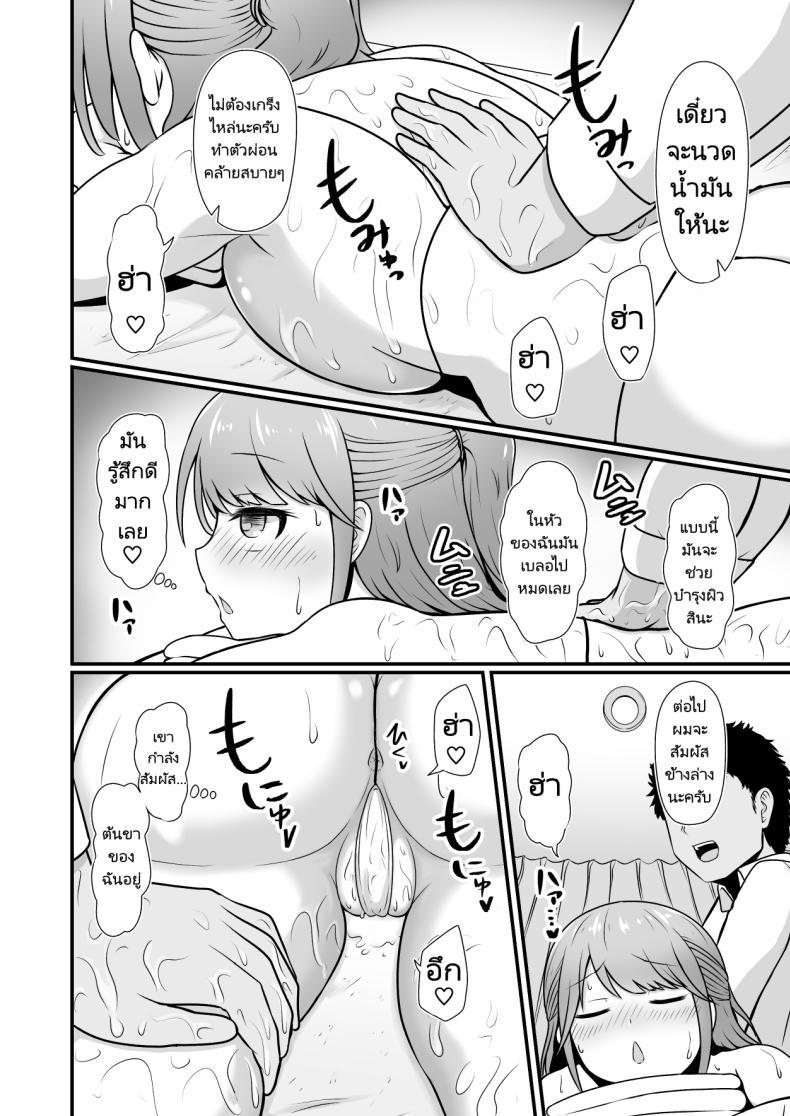 Doujin-Lc- อ่าน โดจิน มังฮวา เกาหลี ญี่ปุ่น จีน แปลไทย บริการนวดเพื่อความสวย [Treewood (Kibayashi Hiyo)] Ecchi na Esthe Salon ni Youkoso Sono 1 Welcome to the Lewd Beauty Salon 1 ตอนที่ 1 2 3 4 5 6 7 8 9 10 11 12 13 14 ฟรี ไม่มีโฆษณา อ่าน โดจิน Manhwa เกาหลี ญี่ปุ่น จีน เรามีครบ คัดมาให้เน้นๆ โดจิน 18+ รับประกันความฟินโดย  Doujin Lc