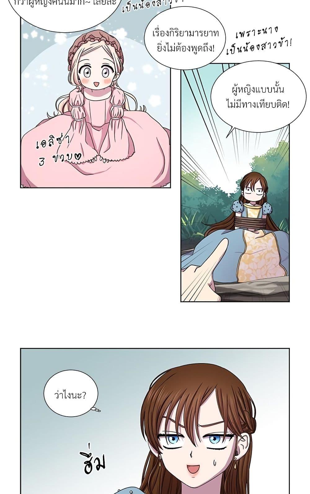 Manga-lc-com อ่านมังงะ อ่านการ์ตูน ออนไลน์ ฟรี Golden Time ตอนที่ 1 2 3 4 5 6 7 8 9 10 11 12 13 14 ฟรี ไม่มีโฆษณา Manga-lc - อ่าน มังงะ อ่าน การ์ตูน ออนไลน์ อ่านมังงะ ฟรี