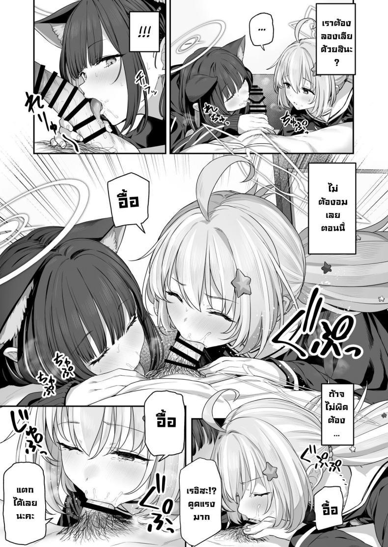 Doujin-Lc- อ่าน โดจิน มังฮวา เกาหลี ญี่ปุ่น จีน แปลไทย คาซึสะอยากทำ 1 [Horumon Curry (Tobimura)] Tokoton Yacchau Kyouyama Kazusa Kyouyama Kazusa Wants to Bang! 1(Blue Archive) ตอนที่ 1 2 3 4 5 6 7 8 9 10 11 12 13 14 ฟรี ไม่มีโฆษณา อ่าน โดจิน Manhwa เกาหลี ญี่ปุ่น จีน เรามีครบ คัดมาให้เน้นๆ โดจิน 18+ รับประกันความฟินโดย  Doujin Lc