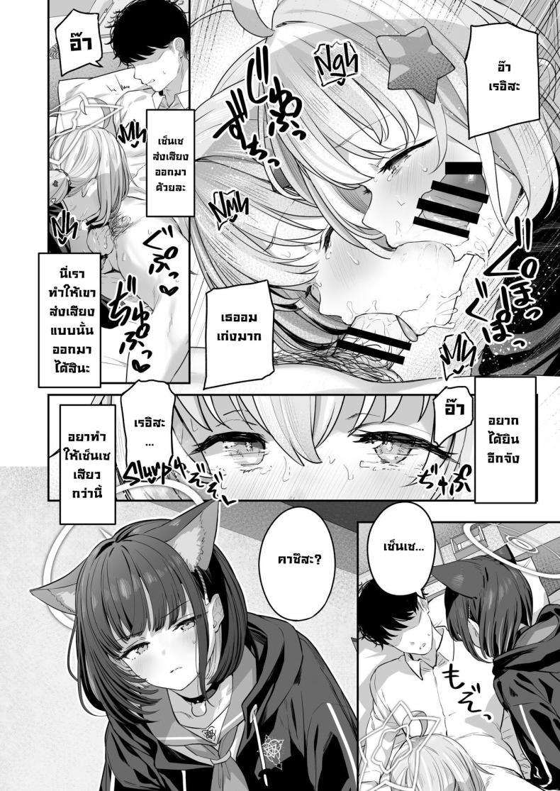 Doujin-Lc- อ่าน โดจิน มังฮวา เกาหลี ญี่ปุ่น จีน แปลไทย คาซึสะอยากทำ 1 [Horumon Curry (Tobimura)] Tokoton Yacchau Kyouyama Kazusa Kyouyama Kazusa Wants to Bang! 1(Blue Archive) ตอนที่ 1 2 3 4 5 6 7 8 9 10 11 12 13 14 ฟรี ไม่มีโฆษณา อ่าน โดจิน Manhwa เกาหลี ญี่ปุ่น จีน เรามีครบ คัดมาให้เน้นๆ โดจิน 18+ รับประกันความฟินโดย  Doujin Lc