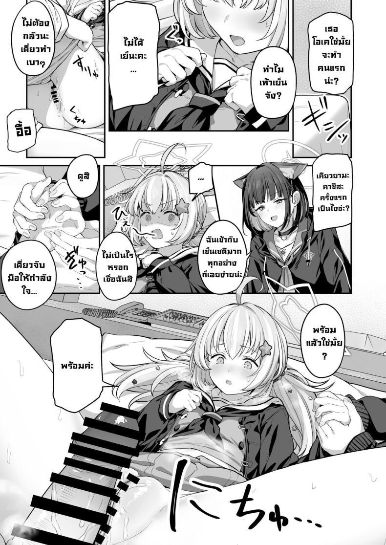 Doujin-Lc- อ่าน โดจิน มังฮวา เกาหลี ญี่ปุ่น จีน แปลไทย คาซึสะอยากทำ 1 [Horumon Curry (Tobimura)] Tokoton Yacchau Kyouyama Kazusa Kyouyama Kazusa Wants to Bang! 1(Blue Archive) ตอนที่ 1 2 3 4 5 6 7 8 9 10 11 12 13 14 ฟรี ไม่มีโฆษณา อ่าน โดจิน Manhwa เกาหลี ญี่ปุ่น จีน เรามีครบ คัดมาให้เน้นๆ โดจิน 18+ รับประกันความฟินโดย  Doujin Lc