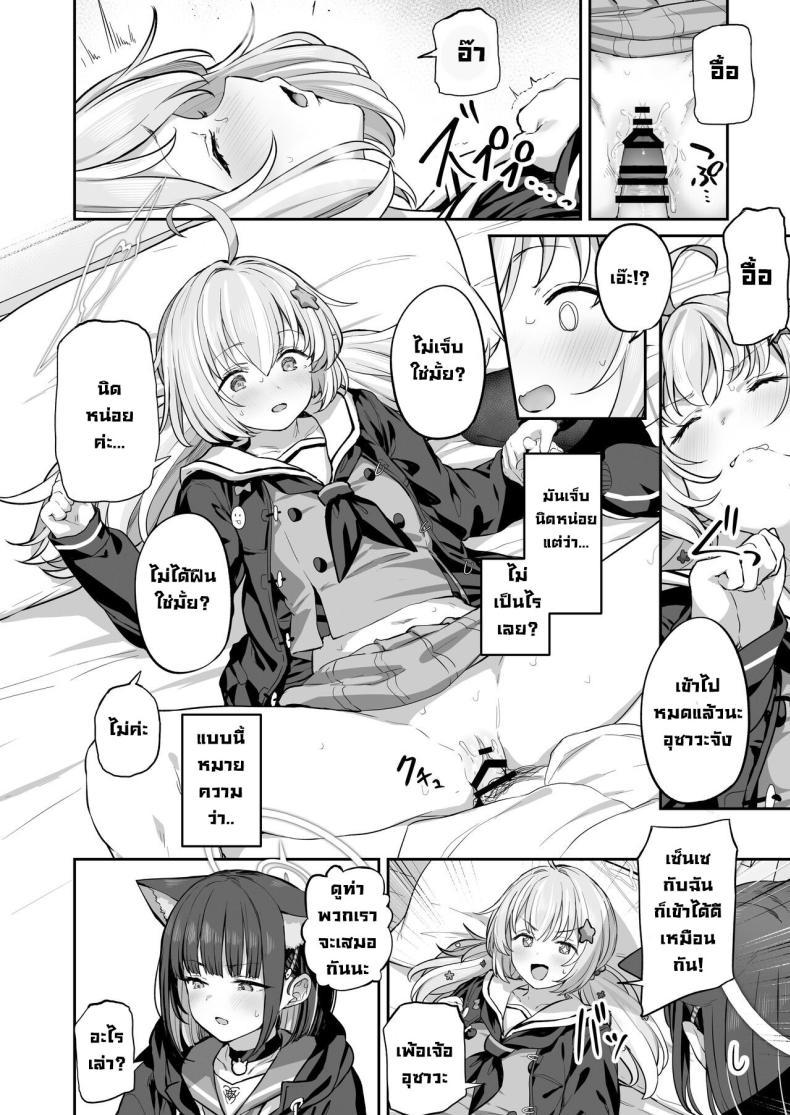 Doujin-Lc- อ่าน โดจิน มังฮวา เกาหลี ญี่ปุ่น จีน แปลไทย คาซึสะอยากทำ 1 [Horumon Curry (Tobimura)] Tokoton Yacchau Kyouyama Kazusa Kyouyama Kazusa Wants to Bang! 1(Blue Archive) ตอนที่ 1 2 3 4 5 6 7 8 9 10 11 12 13 14 ฟรี ไม่มีโฆษณา อ่าน โดจิน Manhwa เกาหลี ญี่ปุ่น จีน เรามีครบ คัดมาให้เน้นๆ โดจิน 18+ รับประกันความฟินโดย  Doujin Lc