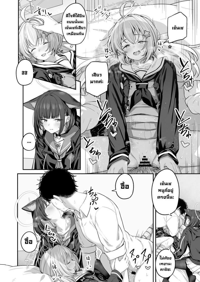 Doujin-Lc- อ่าน โดจิน มังฮวา เกาหลี ญี่ปุ่น จีน แปลไทย คาซึสะอยากทำ 1 [Horumon Curry (Tobimura)] Tokoton Yacchau Kyouyama Kazusa Kyouyama Kazusa Wants to Bang! 1(Blue Archive) ตอนที่ 1 2 3 4 5 6 7 8 9 10 11 12 13 14 ฟรี ไม่มีโฆษณา อ่าน โดจิน Manhwa เกาหลี ญี่ปุ่น จีน เรามีครบ คัดมาให้เน้นๆ โดจิน 18+ รับประกันความฟินโดย  Doujin Lc