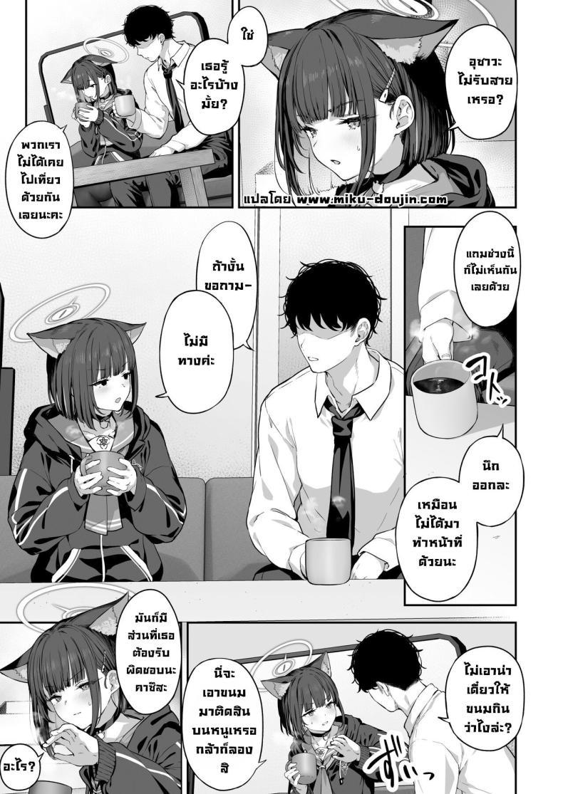 Doujin-Lc- อ่าน โดจิน มังฮวา เกาหลี ญี่ปุ่น จีน แปลไทย คาซึสะอยากทำ 1 [Horumon Curry (Tobimura)] Tokoton Yacchau Kyouyama Kazusa Kyouyama Kazusa Wants to Bang! 1(Blue Archive) ตอนที่ 1 2 3 4 5 6 7 8 9 10 11 12 13 14 ฟรี ไม่มีโฆษณา อ่าน โดจิน Manhwa เกาหลี ญี่ปุ่น จีน เรามีครบ คัดมาให้เน้นๆ โดจิน 18+ รับประกันความฟินโดย  Doujin Lc