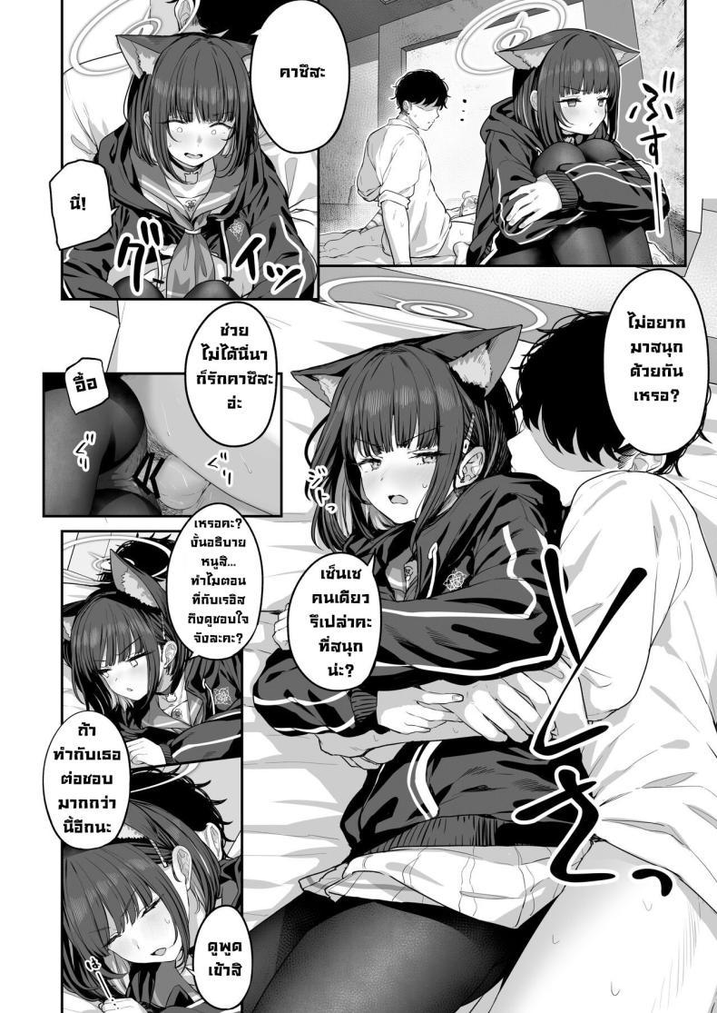 Doujin-Lc- อ่าน โดจิน มังฮวา เกาหลี ญี่ปุ่น จีน แปลไทย คาซึสะอยากทำ 1 [Horumon Curry (Tobimura)] Tokoton Yacchau Kyouyama Kazusa Kyouyama Kazusa Wants to Bang! 1(Blue Archive) ตอนที่ 1 2 3 4 5 6 7 8 9 10 11 12 13 14 ฟรี ไม่มีโฆษณา อ่าน โดจิน Manhwa เกาหลี ญี่ปุ่น จีน เรามีครบ คัดมาให้เน้นๆ โดจิน 18+ รับประกันความฟินโดย  Doujin Lc