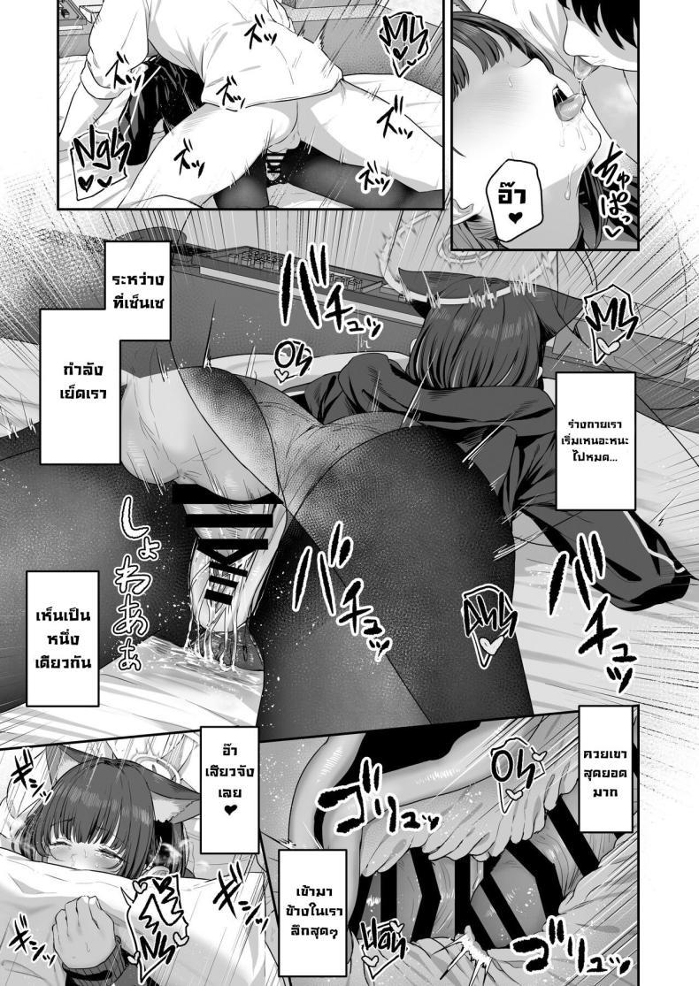 Doujin-Lc- อ่าน โดจิน มังฮวา เกาหลี ญี่ปุ่น จีน แปลไทย คาซึสะอยากทำ 1 [Horumon Curry (Tobimura)] Tokoton Yacchau Kyouyama Kazusa Kyouyama Kazusa Wants to Bang! 1(Blue Archive) ตอนที่ 1 2 3 4 5 6 7 8 9 10 11 12 13 14 ฟรี ไม่มีโฆษณา อ่าน โดจิน Manhwa เกาหลี ญี่ปุ่น จีน เรามีครบ คัดมาให้เน้นๆ โดจิน 18+ รับประกันความฟินโดย  Doujin Lc