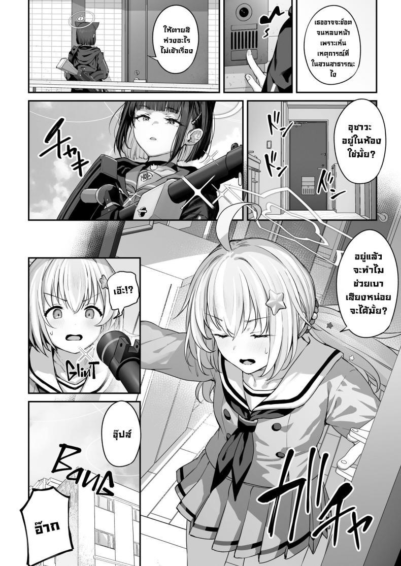 Doujin-Lc- อ่าน โดจิน มังฮวา เกาหลี ญี่ปุ่น จีน แปลไทย คาซึสะอยากทำ 1 [Horumon Curry (Tobimura)] Tokoton Yacchau Kyouyama Kazusa Kyouyama Kazusa Wants to Bang! 1(Blue Archive) ตอนที่ 1 2 3 4 5 6 7 8 9 10 11 12 13 14 ฟรี ไม่มีโฆษณา อ่าน โดจิน Manhwa เกาหลี ญี่ปุ่น จีน เรามีครบ คัดมาให้เน้นๆ โดจิน 18+ รับประกันความฟินโดย  Doujin Lc