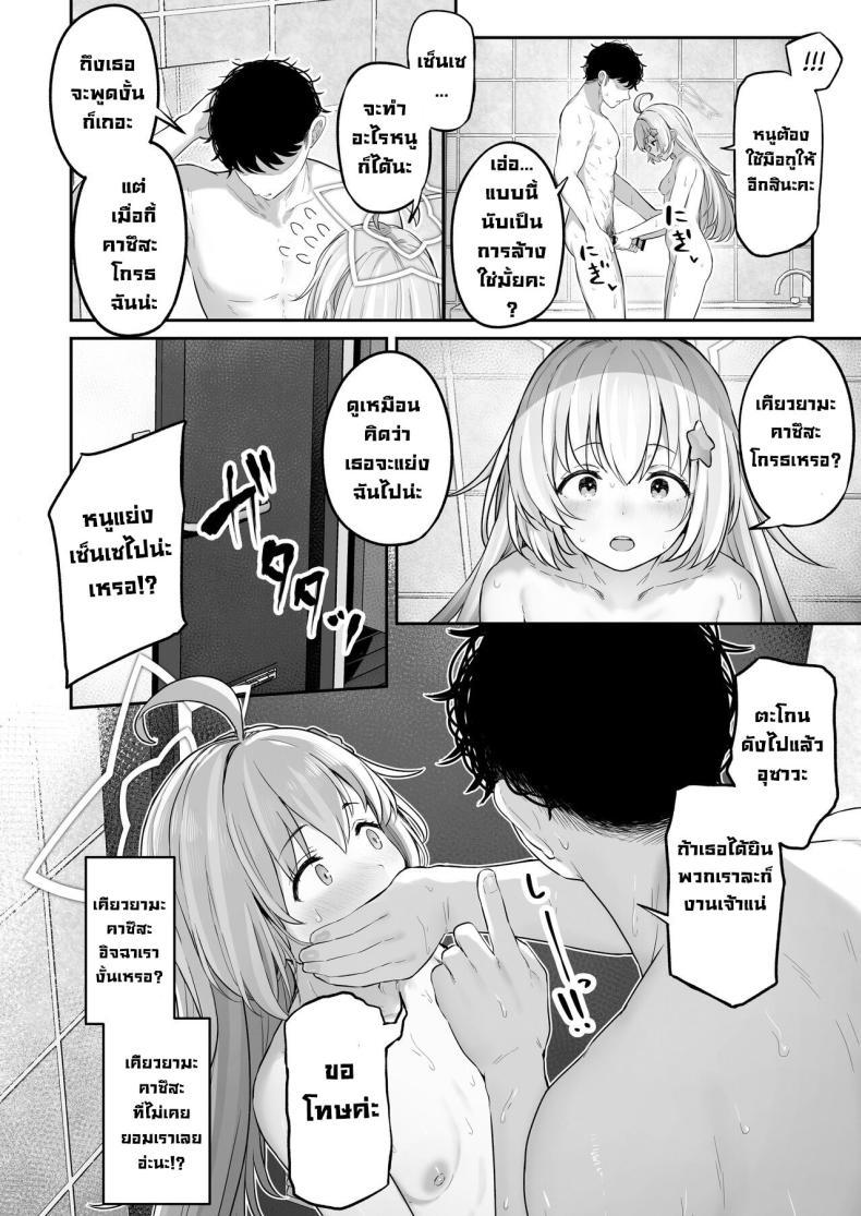 Doujin-Lc- อ่าน โดจิน มังฮวา เกาหลี ญี่ปุ่น จีน แปลไทย คาซึสะอยากทำ 1 [Horumon Curry (Tobimura)] Tokoton Yacchau Kyouyama Kazusa Kyouyama Kazusa Wants to Bang! 1(Blue Archive) ตอนที่ 1 2 3 4 5 6 7 8 9 10 11 12 13 14 ฟรี ไม่มีโฆษณา อ่าน โดจิน Manhwa เกาหลี ญี่ปุ่น จีน เรามีครบ คัดมาให้เน้นๆ โดจิน 18+ รับประกันความฟินโดย  Doujin Lc