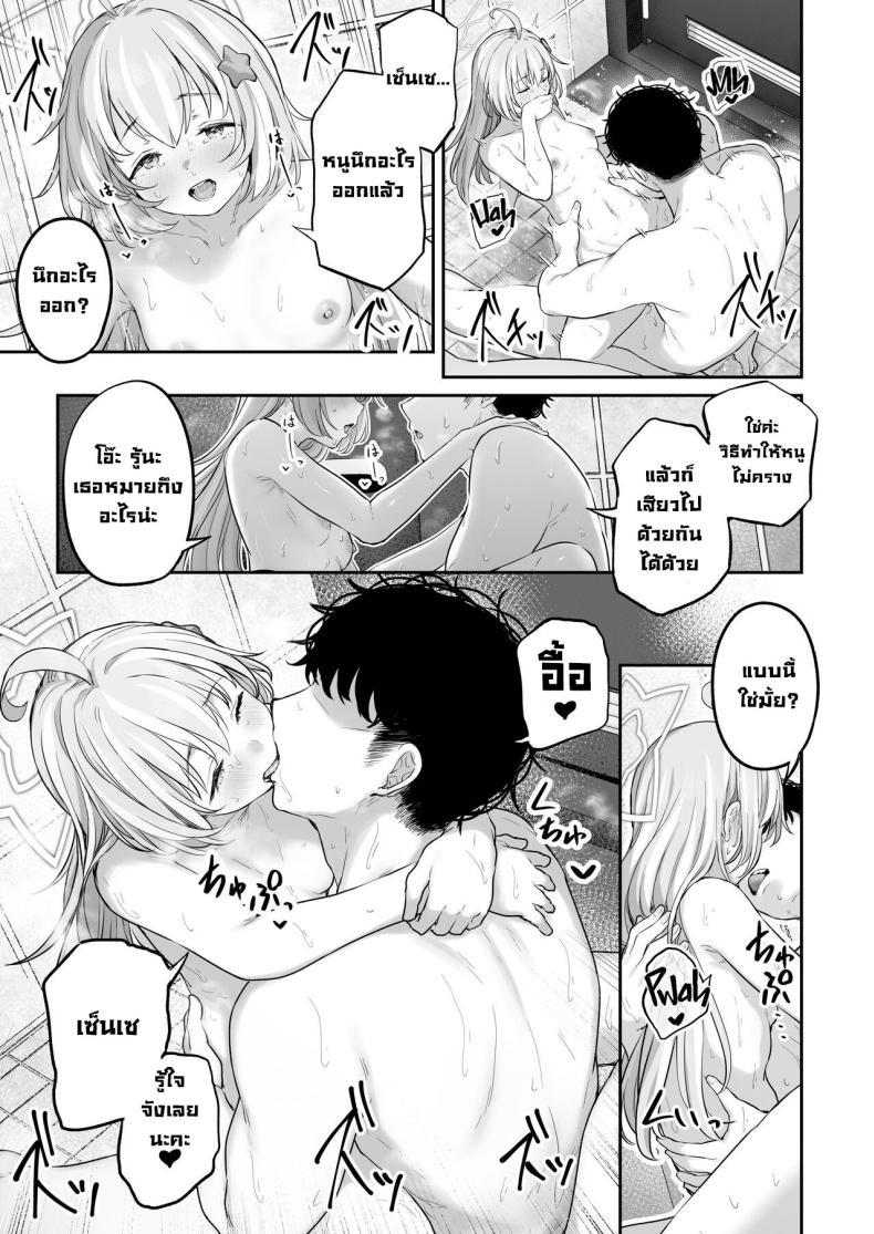 Doujin-Lc- อ่าน โดจิน มังฮวา เกาหลี ญี่ปุ่น จีน แปลไทย คาซึสะอยากทำ 1 [Horumon Curry (Tobimura)] Tokoton Yacchau Kyouyama Kazusa Kyouyama Kazusa Wants to Bang! 1(Blue Archive) ตอนที่ 1 2 3 4 5 6 7 8 9 10 11 12 13 14 ฟรี ไม่มีโฆษณา อ่าน โดจิน Manhwa เกาหลี ญี่ปุ่น จีน เรามีครบ คัดมาให้เน้นๆ โดจิน 18+ รับประกันความฟินโดย  Doujin Lc