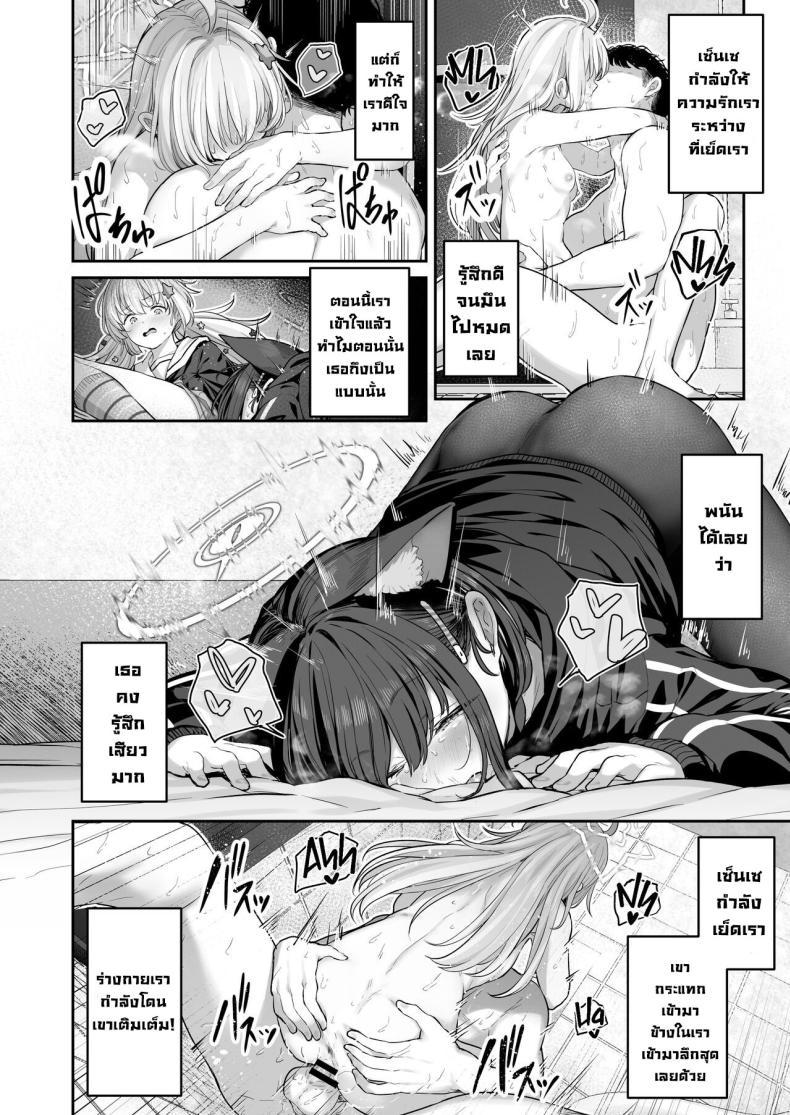 Doujin-Lc- อ่าน โดจิน มังฮวา เกาหลี ญี่ปุ่น จีน แปลไทย คาซึสะอยากทำ 1 [Horumon Curry (Tobimura)] Tokoton Yacchau Kyouyama Kazusa Kyouyama Kazusa Wants to Bang! 1(Blue Archive) ตอนที่ 1 2 3 4 5 6 7 8 9 10 11 12 13 14 ฟรี ไม่มีโฆษณา อ่าน โดจิน Manhwa เกาหลี ญี่ปุ่น จีน เรามีครบ คัดมาให้เน้นๆ โดจิน 18+ รับประกันความฟินโดย  Doujin Lc