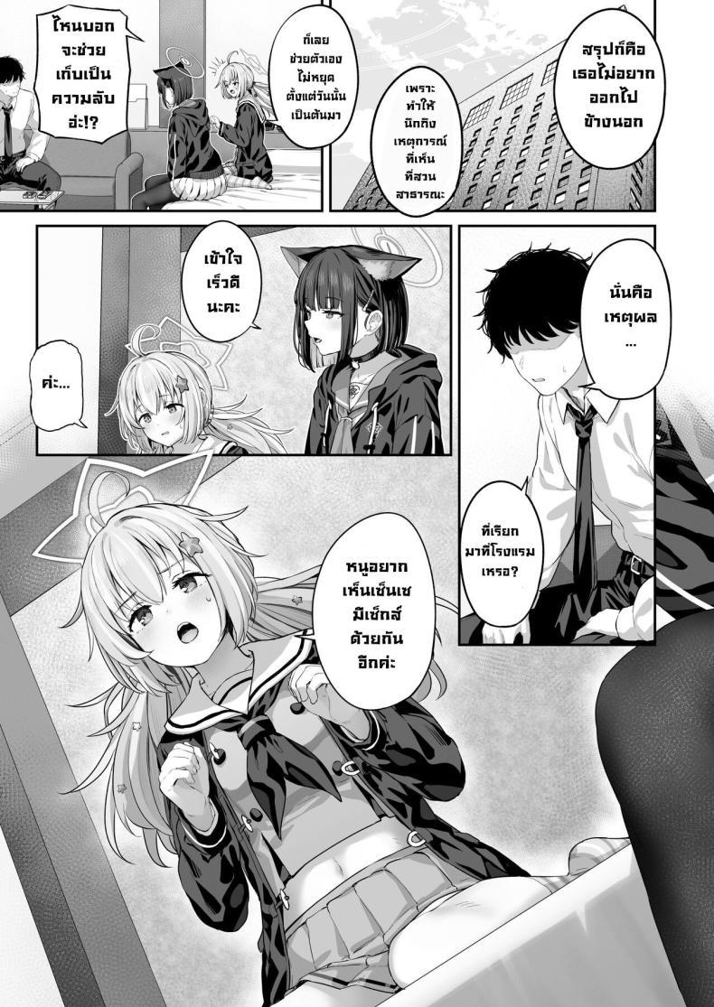 Doujin-Lc- อ่าน โดจิน มังฮวา เกาหลี ญี่ปุ่น จีน แปลไทย คาซึสะอยากทำ 1 [Horumon Curry (Tobimura)] Tokoton Yacchau Kyouyama Kazusa Kyouyama Kazusa Wants to Bang! 1(Blue Archive) ตอนที่ 1 2 3 4 5 6 7 8 9 10 11 12 13 14 ฟรี ไม่มีโฆษณา อ่าน โดจิน Manhwa เกาหลี ญี่ปุ่น จีน เรามีครบ คัดมาให้เน้นๆ โดจิน 18+ รับประกันความฟินโดย  Doujin Lc