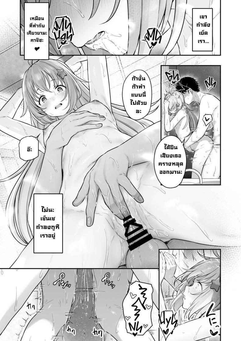 Doujin-Lc- อ่าน โดจิน มังฮวา เกาหลี ญี่ปุ่น จีน แปลไทย คาซึสะอยากทำ 1 [Horumon Curry (Tobimura)] Tokoton Yacchau Kyouyama Kazusa Kyouyama Kazusa Wants to Bang! 1(Blue Archive) ตอนที่ 1 2 3 4 5 6 7 8 9 10 11 12 13 14 ฟรี ไม่มีโฆษณา อ่าน โดจิน Manhwa เกาหลี ญี่ปุ่น จีน เรามีครบ คัดมาให้เน้นๆ โดจิน 18+ รับประกันความฟินโดย  Doujin Lc