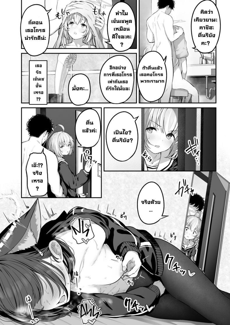 Doujin-Lc- อ่าน โดจิน มังฮวา เกาหลี ญี่ปุ่น จีน แปลไทย คาซึสะอยากทำ 1 [Horumon Curry (Tobimura)] Tokoton Yacchau Kyouyama Kazusa Kyouyama Kazusa Wants to Bang! 1(Blue Archive) ตอนที่ 1 2 3 4 5 6 7 8 9 10 11 12 13 14 ฟรี ไม่มีโฆษณา อ่าน โดจิน Manhwa เกาหลี ญี่ปุ่น จีน เรามีครบ คัดมาให้เน้นๆ โดจิน 18+ รับประกันความฟินโดย  Doujin Lc