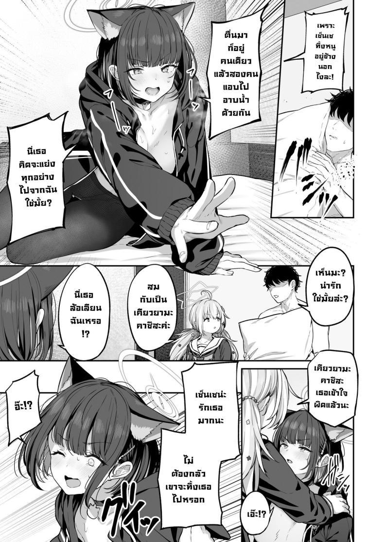 Doujin-Lc- อ่าน โดจิน มังฮวา เกาหลี ญี่ปุ่น จีน แปลไทย คาซึสะอยากทำ 1 [Horumon Curry (Tobimura)] Tokoton Yacchau Kyouyama Kazusa Kyouyama Kazusa Wants to Bang! 1(Blue Archive) ตอนที่ 1 2 3 4 5 6 7 8 9 10 11 12 13 14 ฟรี ไม่มีโฆษณา อ่าน โดจิน Manhwa เกาหลี ญี่ปุ่น จีน เรามีครบ คัดมาให้เน้นๆ โดจิน 18+ รับประกันความฟินโดย  Doujin Lc