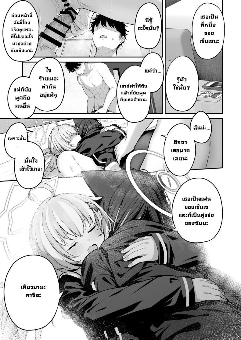 Doujin-Lc- อ่าน โดจิน มังฮวา เกาหลี ญี่ปุ่น จีน แปลไทย คาซึสะอยากทำ 1 [Horumon Curry (Tobimura)] Tokoton Yacchau Kyouyama Kazusa Kyouyama Kazusa Wants to Bang! 1(Blue Archive) ตอนที่ 1 2 3 4 5 6 7 8 9 10 11 12 13 14 ฟรี ไม่มีโฆษณา อ่าน โดจิน Manhwa เกาหลี ญี่ปุ่น จีน เรามีครบ คัดมาให้เน้นๆ โดจิน 18+ รับประกันความฟินโดย  Doujin Lc