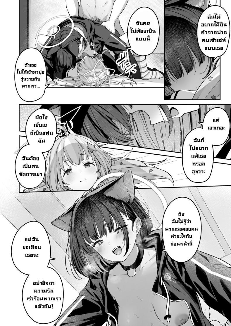 Doujin-Lc- อ่าน โดจิน มังฮวา เกาหลี ญี่ปุ่น จีน แปลไทย คาซึสะอยากทำ 1 [Horumon Curry (Tobimura)] Tokoton Yacchau Kyouyama Kazusa Kyouyama Kazusa Wants to Bang! 1(Blue Archive) ตอนที่ 1 2 3 4 5 6 7 8 9 10 11 12 13 14 ฟรี ไม่มีโฆษณา อ่าน โดจิน Manhwa เกาหลี ญี่ปุ่น จีน เรามีครบ คัดมาให้เน้นๆ โดจิน 18+ รับประกันความฟินโดย  Doujin Lc