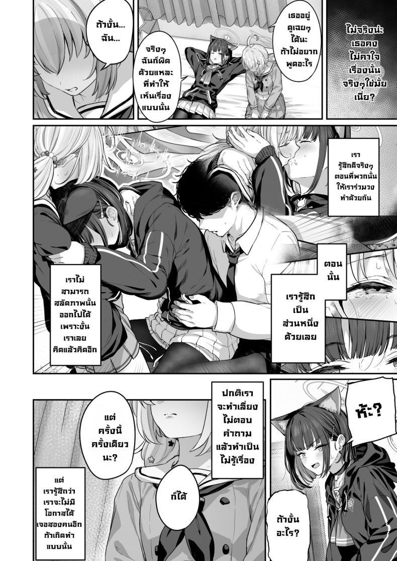 Doujin-Lc- อ่าน โดจิน มังฮวา เกาหลี ญี่ปุ่น จีน แปลไทย คาซึสะอยากทำ 1 [Horumon Curry (Tobimura)] Tokoton Yacchau Kyouyama Kazusa Kyouyama Kazusa Wants to Bang! 1(Blue Archive) ตอนที่ 1 2 3 4 5 6 7 8 9 10 11 12 13 14 ฟรี ไม่มีโฆษณา อ่าน โดจิน Manhwa เกาหลี ญี่ปุ่น จีน เรามีครบ คัดมาให้เน้นๆ โดจิน 18+ รับประกันความฟินโดย  Doujin Lc