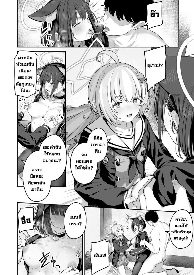 Doujin-Lc- อ่าน โดจิน มังฮวา เกาหลี ญี่ปุ่น จีน แปลไทย คาซึสะอยากทำ 1 [Horumon Curry (Tobimura)] Tokoton Yacchau Kyouyama Kazusa Kyouyama Kazusa Wants to Bang! 1(Blue Archive) ตอนที่ 1 2 3 4 5 6 7 8 9 10 11 12 13 14 ฟรี ไม่มีโฆษณา อ่าน โดจิน Manhwa เกาหลี ญี่ปุ่น จีน เรามีครบ คัดมาให้เน้นๆ โดจิน 18+ รับประกันความฟินโดย  Doujin Lc