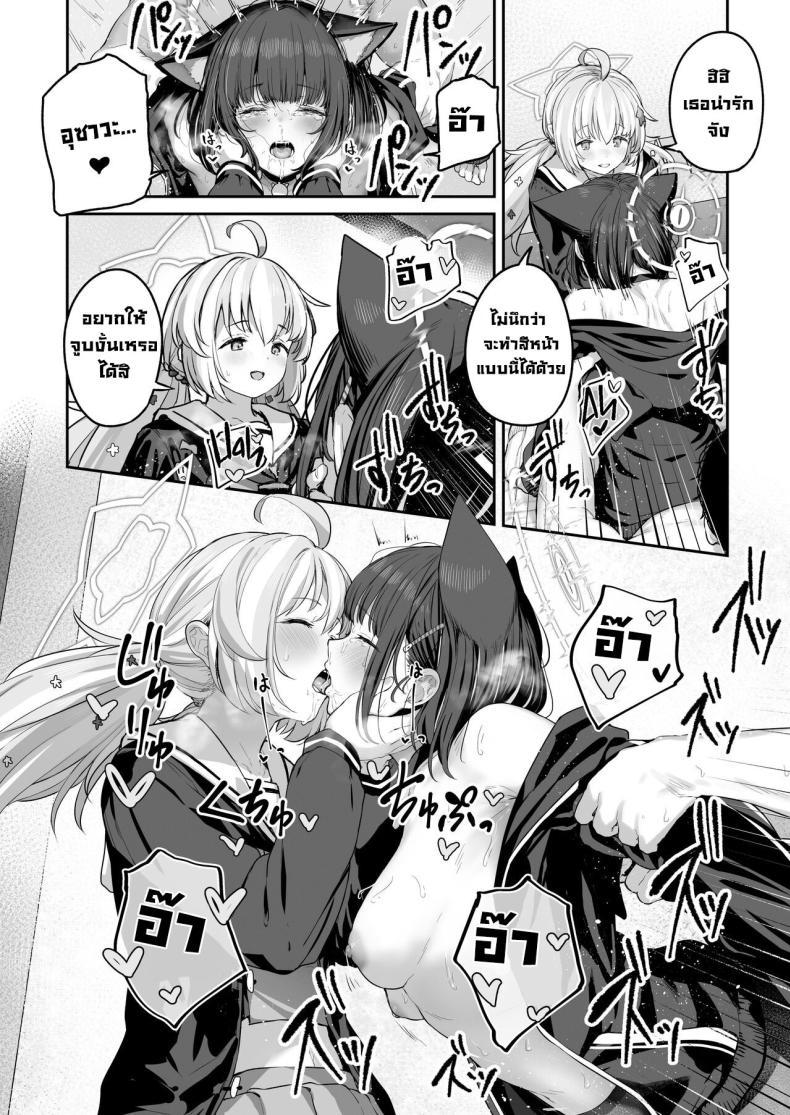 Doujin-Lc- อ่าน โดจิน มังฮวา เกาหลี ญี่ปุ่น จีน แปลไทย คาซึสะอยากทำ 1 [Horumon Curry (Tobimura)] Tokoton Yacchau Kyouyama Kazusa Kyouyama Kazusa Wants to Bang! 1(Blue Archive) ตอนที่ 1 2 3 4 5 6 7 8 9 10 11 12 13 14 ฟรี ไม่มีโฆษณา อ่าน โดจิน Manhwa เกาหลี ญี่ปุ่น จีน เรามีครบ คัดมาให้เน้นๆ โดจิน 18+ รับประกันความฟินโดย  Doujin Lc
