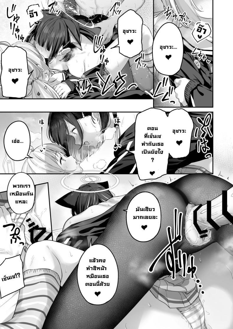 Doujin-Lc- อ่าน โดจิน มังฮวา เกาหลี ญี่ปุ่น จีน แปลไทย คาซึสะอยากทำ 1 [Horumon Curry (Tobimura)] Tokoton Yacchau Kyouyama Kazusa Kyouyama Kazusa Wants to Bang! 1(Blue Archive) ตอนที่ 1 2 3 4 5 6 7 8 9 10 11 12 13 14 ฟรี ไม่มีโฆษณา อ่าน โดจิน Manhwa เกาหลี ญี่ปุ่น จีน เรามีครบ คัดมาให้เน้นๆ โดจิน 18+ รับประกันความฟินโดย  Doujin Lc