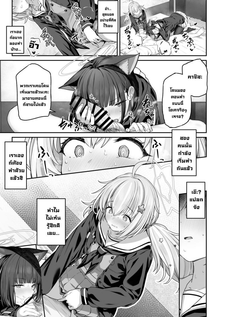 Doujin-Lc- อ่าน โดจิน มังฮวา เกาหลี ญี่ปุ่น จีน แปลไทย คาซึสะอยากทำ 1 [Horumon Curry (Tobimura)] Tokoton Yacchau Kyouyama Kazusa Kyouyama Kazusa Wants to Bang! 1(Blue Archive) ตอนที่ 1 2 3 4 5 6 7 8 9 10 11 12 13 14 ฟรี ไม่มีโฆษณา อ่าน โดจิน Manhwa เกาหลี ญี่ปุ่น จีน เรามีครบ คัดมาให้เน้นๆ โดจิน 18+ รับประกันความฟินโดย  Doujin Lc