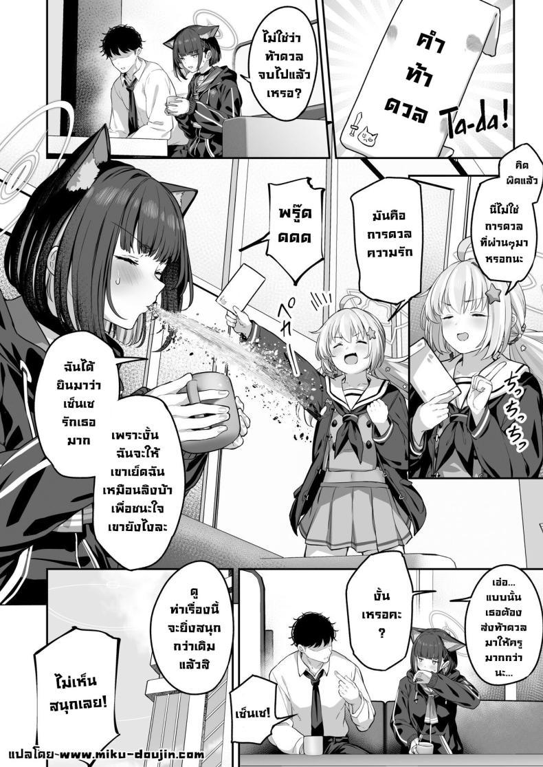 Doujin-Lc- อ่าน โดจิน มังฮวา เกาหลี ญี่ปุ่น จีน แปลไทย คาซึสะอยากทำ 1 [Horumon Curry (Tobimura)] Tokoton Yacchau Kyouyama Kazusa Kyouyama Kazusa Wants to Bang! 1(Blue Archive) ตอนที่ 1 2 3 4 5 6 7 8 9 10 11 12 13 14 ฟรี ไม่มีโฆษณา อ่าน โดจิน Manhwa เกาหลี ญี่ปุ่น จีน เรามีครบ คัดมาให้เน้นๆ โดจิน 18+ รับประกันความฟินโดย  Doujin Lc