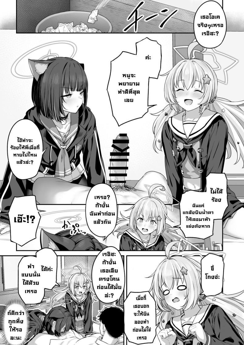Doujin-Lc- อ่าน โดจิน มังฮวา เกาหลี ญี่ปุ่น จีน แปลไทย คาซึสะอยากทำ 1 [Horumon Curry (Tobimura)] Tokoton Yacchau Kyouyama Kazusa Kyouyama Kazusa Wants to Bang! 1(Blue Archive) ตอนที่ 1 2 3 4 5 6 7 8 9 10 11 12 13 14 ฟรี ไม่มีโฆษณา อ่าน โดจิน Manhwa เกาหลี ญี่ปุ่น จีน เรามีครบ คัดมาให้เน้นๆ โดจิน 18+ รับประกันความฟินโดย  Doujin Lc