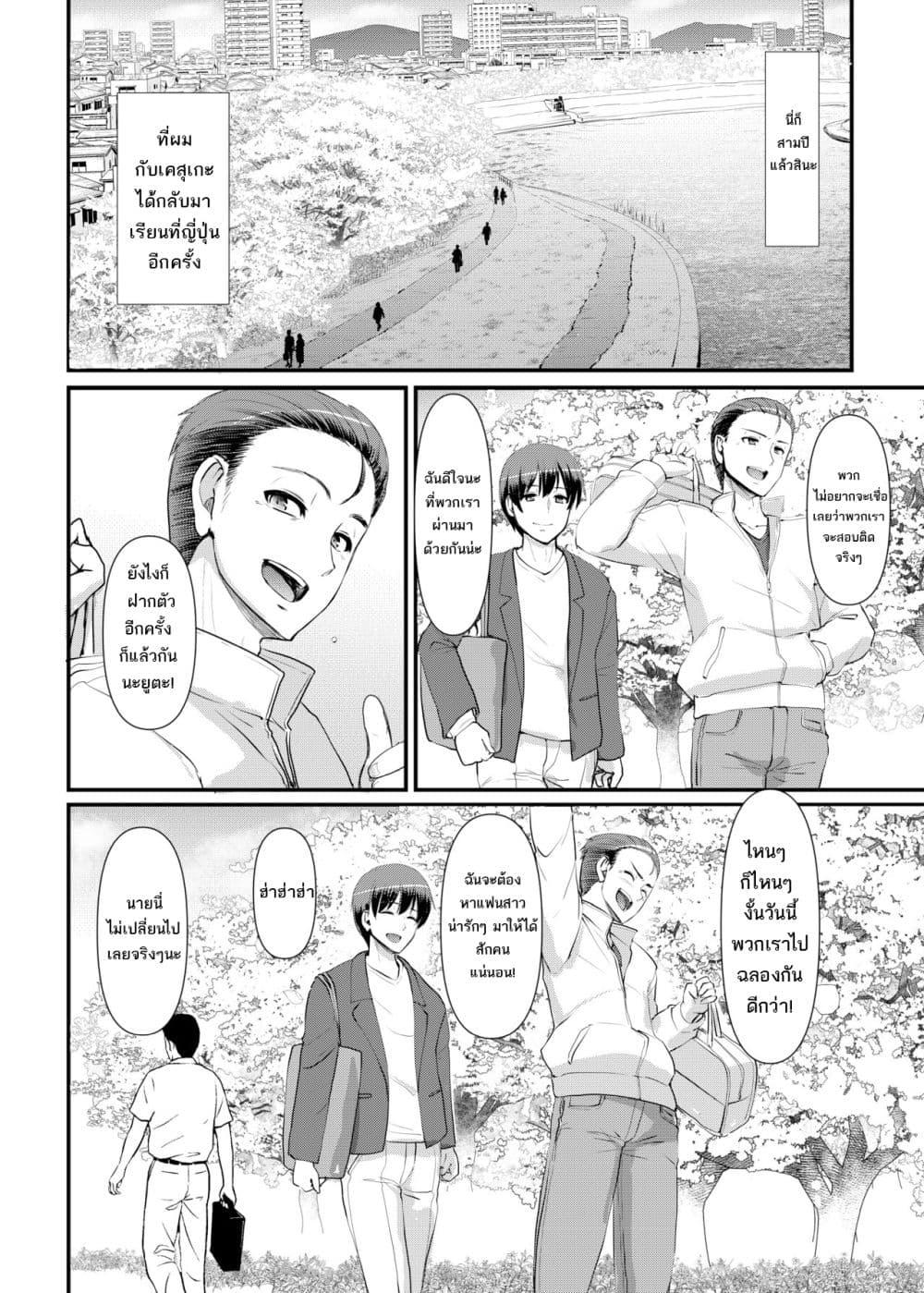 Doujin-Lc- อ่าน โดจิน มังฮวา เกาหลี ญี่ปุ่น จีน แปลไทย Maid’s Work ตอนที่ 1 2 3 4 5 6 7 8 9 10 11 12 13 14 ฟรี ไม่มีโฆษณา อ่าน โดจิน Manhwa เกาหลี ญี่ปุ่น จีน เรามีครบ คัดมาให้เน้นๆ โดจิน 18+ รับประกันความฟินโดย  Doujin Lc