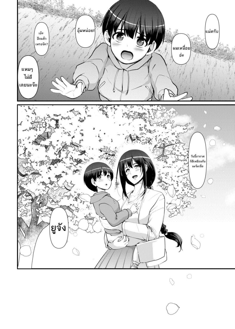 Doujin-Lc- อ่าน โดจิน มังฮวา เกาหลี ญี่ปุ่น จีน แปลไทย Maid’s Work ตอนที่ 1 2 3 4 5 6 7 8 9 10 11 12 13 14 ฟรี ไม่มีโฆษณา อ่าน โดจิน Manhwa เกาหลี ญี่ปุ่น จีน เรามีครบ คัดมาให้เน้นๆ โดจิน 18+ รับประกันความฟินโดย  Doujin Lc