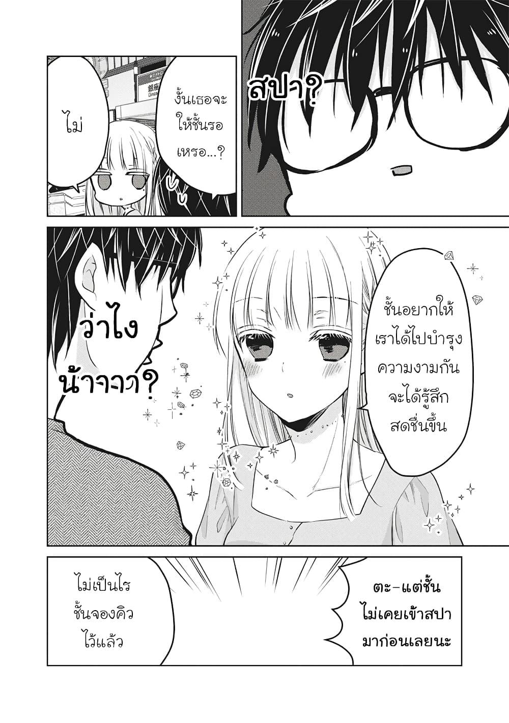 Manga-lc-com อ่านมังงะ อ่านการ์ตูน ออนไลน์ ฟรี Mijuku na Futari de Gozaimasu ga ตอนที่ 1 2 3 4 5 6 7 8 9 10 11 12 13 14 ฟรี ไม่มีโฆษณา Manga-lc - อ่าน มังงะ อ่าน การ์ตูน ออนไลน์ อ่านมังงะ ฟรี