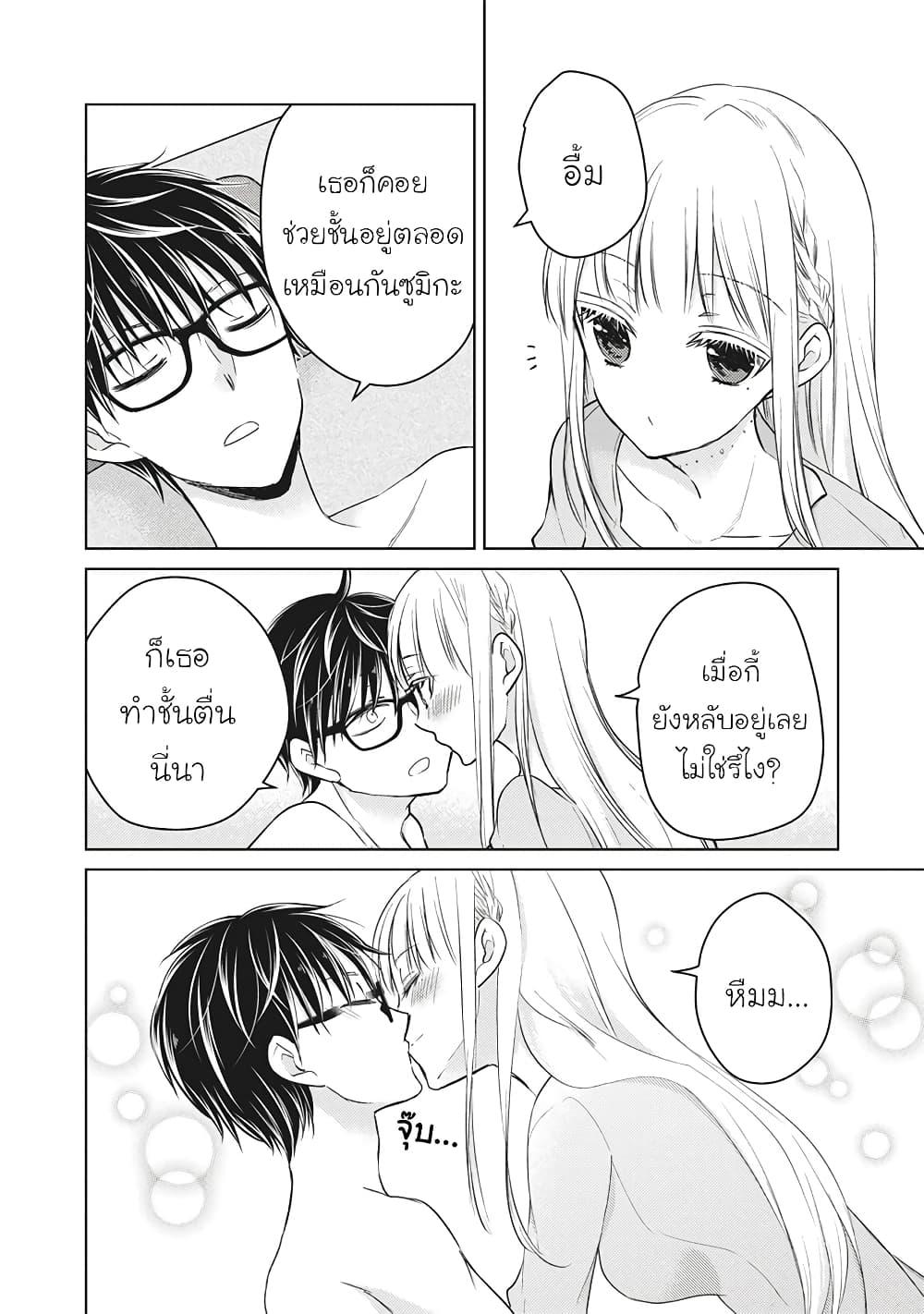 Manga-lc-com อ่านมังงะ อ่านการ์ตูน ออนไลน์ ฟรี Mijuku na Futari de Gozaimasu ga ตอนที่ 1 2 3 4 5 6 7 8 9 10 11 12 13 14 ฟรี ไม่มีโฆษณา Manga-lc - อ่าน มังงะ อ่าน การ์ตูน ออนไลน์ อ่านมังงะ ฟรี