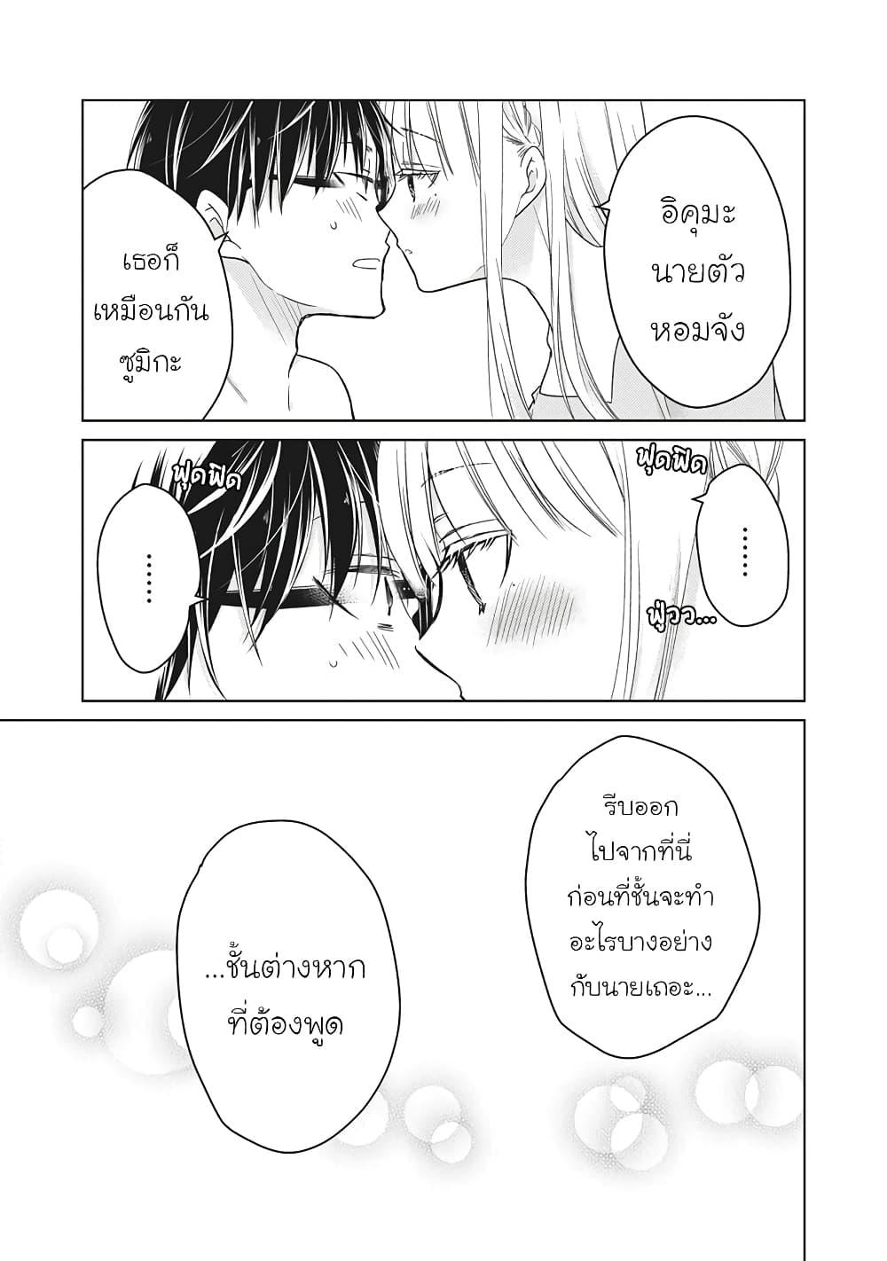 Manga-lc-com อ่านมังงะ อ่านการ์ตูน ออนไลน์ ฟรี Mijuku na Futari de Gozaimasu ga ตอนที่ 1 2 3 4 5 6 7 8 9 10 11 12 13 14 ฟรี ไม่มีโฆษณา Manga-lc - อ่าน มังงะ อ่าน การ์ตูน ออนไลน์ อ่านมังงะ ฟรี