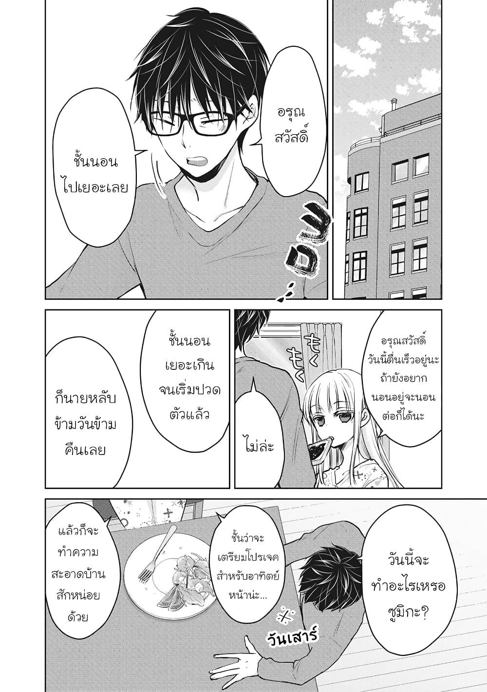 Manga-lc-com อ่านมังงะ อ่านการ์ตูน ออนไลน์ ฟรี Mijuku na Futari de Gozaimasu ga ตอนที่ 1 2 3 4 5 6 7 8 9 10 11 12 13 14 ฟรี ไม่มีโฆษณา Manga-lc - อ่าน มังงะ อ่าน การ์ตูน ออนไลน์ อ่านมังงะ ฟรี