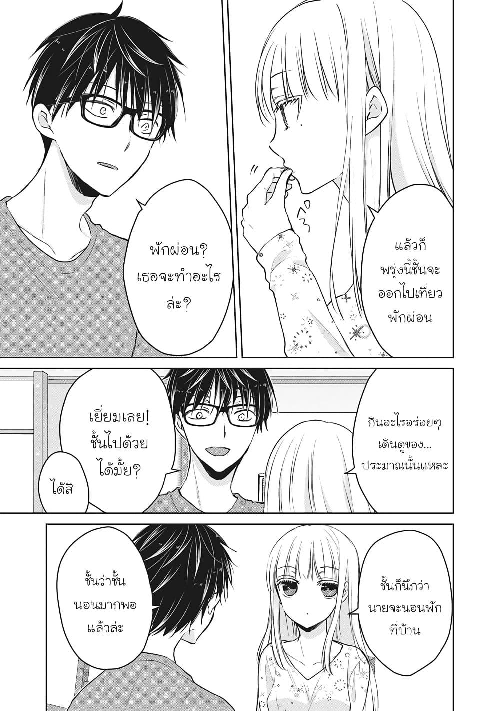 Manga-lc-com อ่านมังงะ อ่านการ์ตูน ออนไลน์ ฟรี Mijuku na Futari de Gozaimasu ga ตอนที่ 1 2 3 4 5 6 7 8 9 10 11 12 13 14 ฟรี ไม่มีโฆษณา Manga-lc - อ่าน มังงะ อ่าน การ์ตูน ออนไลน์ อ่านมังงะ ฟรี
