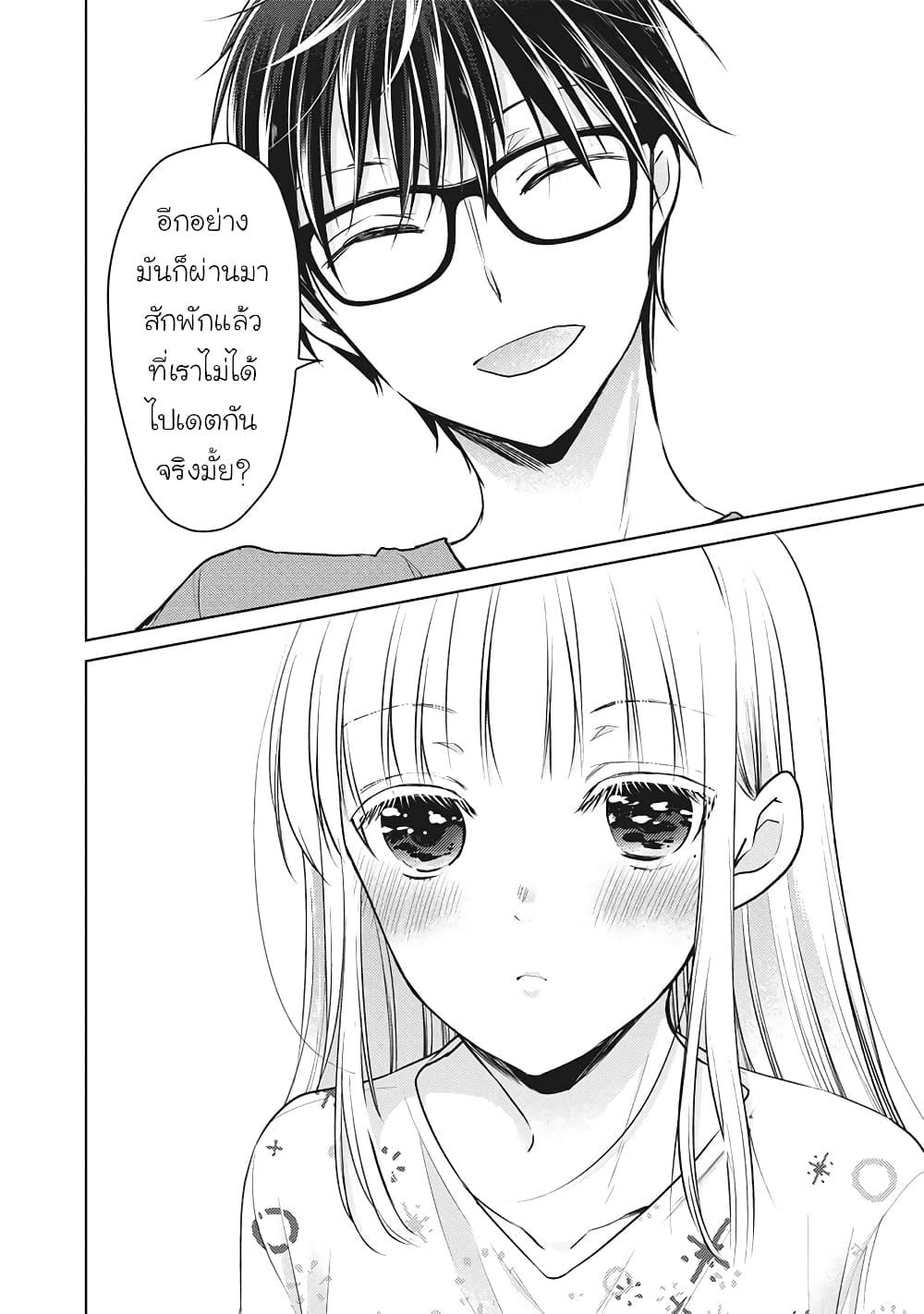 Manga-lc-com อ่านมังงะ อ่านการ์ตูน ออนไลน์ ฟรี Mijuku na Futari de Gozaimasu ga ตอนที่ 1 2 3 4 5 6 7 8 9 10 11 12 13 14 ฟรี ไม่มีโฆษณา Manga-lc - อ่าน มังงะ อ่าน การ์ตูน ออนไลน์ อ่านมังงะ ฟรี