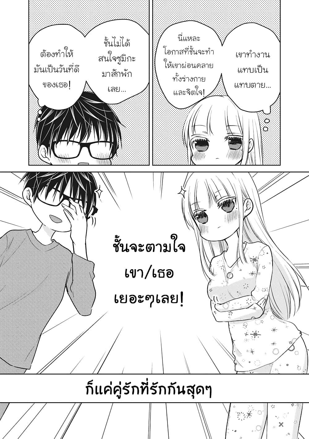 Manga-lc-com อ่านมังงะ อ่านการ์ตูน ออนไลน์ ฟรี Mijuku na Futari de Gozaimasu ga ตอนที่ 1 2 3 4 5 6 7 8 9 10 11 12 13 14 ฟรี ไม่มีโฆษณา Manga-lc - อ่าน มังงะ อ่าน การ์ตูน ออนไลน์ อ่านมังงะ ฟรี