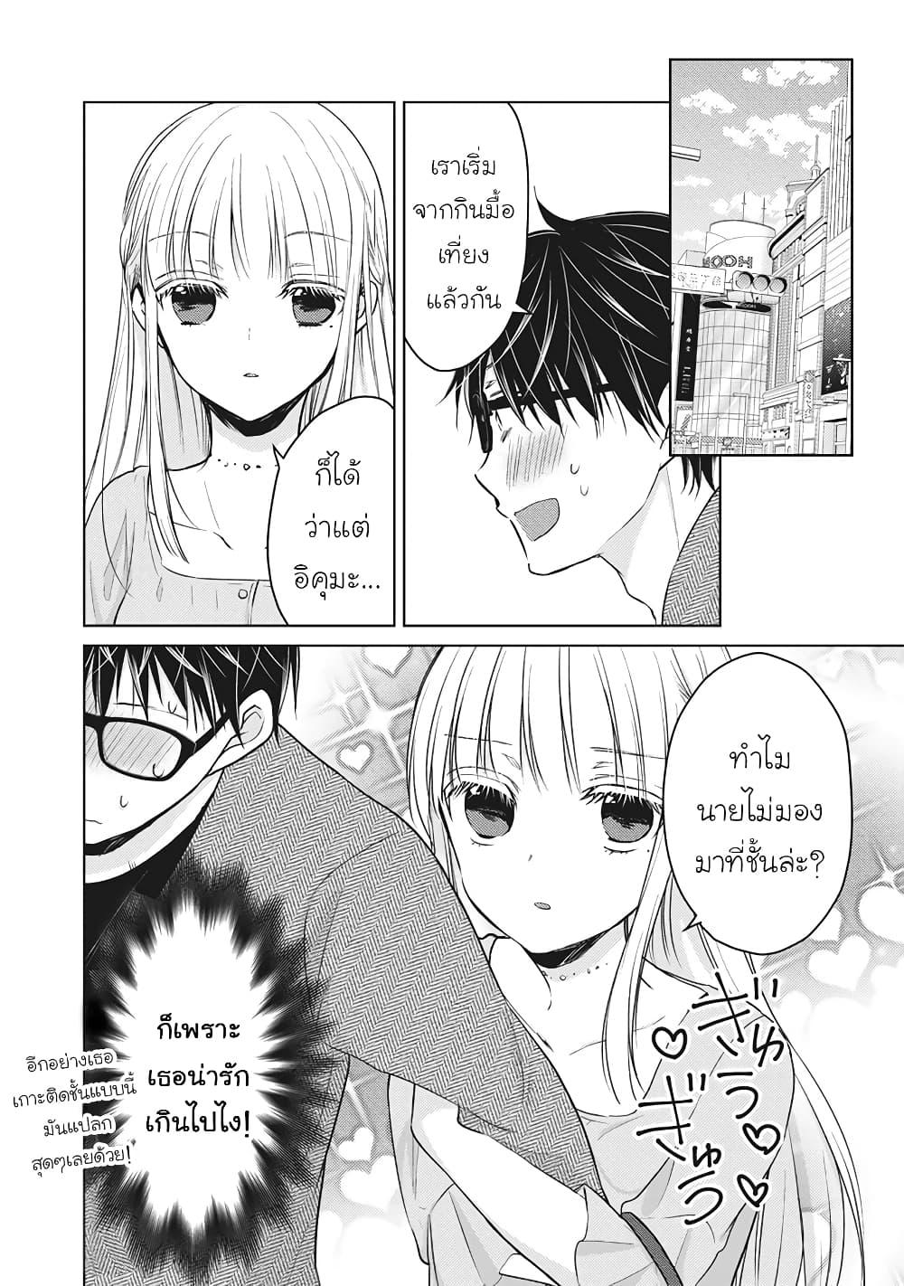 Manga-lc-com อ่านมังงะ อ่านการ์ตูน ออนไลน์ ฟรี Mijuku na Futari de Gozaimasu ga ตอนที่ 1 2 3 4 5 6 7 8 9 10 11 12 13 14 ฟรี ไม่มีโฆษณา Manga-lc - อ่าน มังงะ อ่าน การ์ตูน ออนไลน์ อ่านมังงะ ฟรี