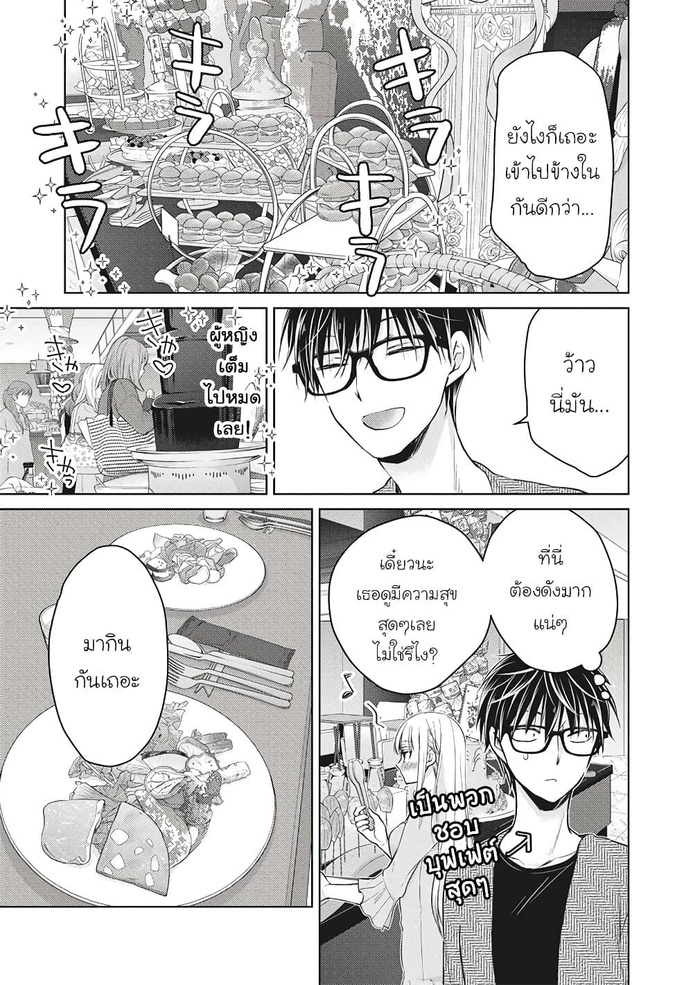 Manga-lc-com อ่านมังงะ อ่านการ์ตูน ออนไลน์ ฟรี Mijuku na Futari de Gozaimasu ga ตอนที่ 1 2 3 4 5 6 7 8 9 10 11 12 13 14 ฟรี ไม่มีโฆษณา Manga-lc - อ่าน มังงะ อ่าน การ์ตูน ออนไลน์ อ่านมังงะ ฟรี
