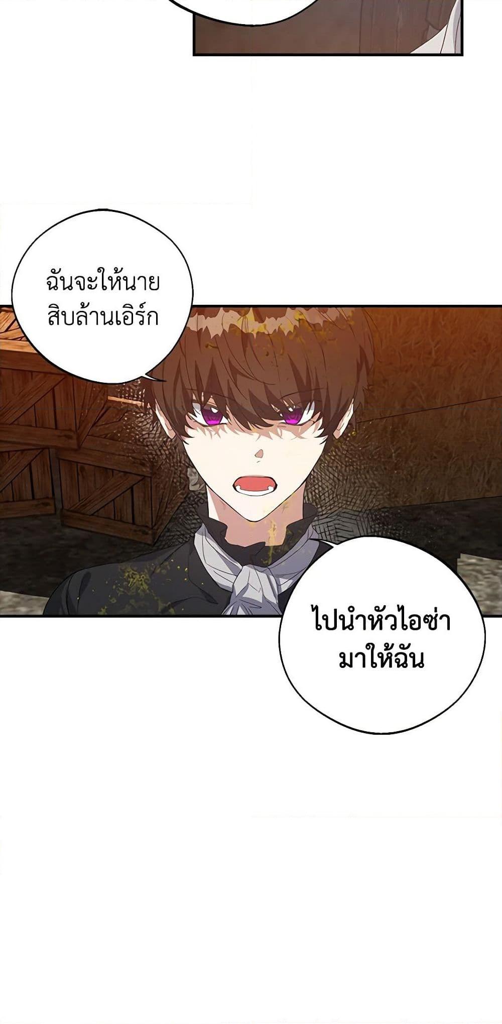 Manga-lc-com อ่านมังงะ อ่านการ์ตูน ออนไลน์ ฟรี A Male Protagonist Is Blocking My Way ตอนที่ 1 2 3 4 5 6 7 8 9 10 11 12 13 14 ฟรี ไม่มีโฆษณา Manga-lc - อ่าน มังงะ อ่าน การ์ตูน ออนไลน์ อ่านมังงะ ฟรี