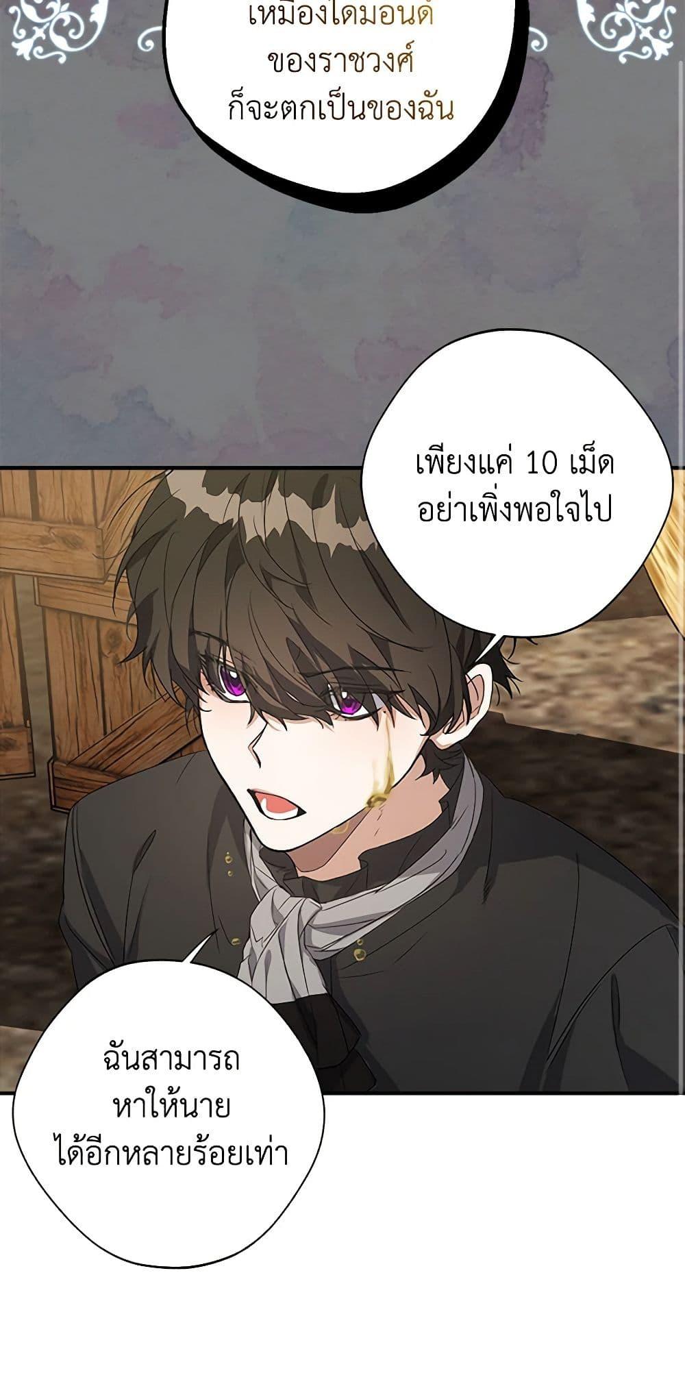 Manga-lc-com อ่านมังงะ อ่านการ์ตูน ออนไลน์ ฟรี A Male Protagonist Is Blocking My Way ตอนที่ 1 2 3 4 5 6 7 8 9 10 11 12 13 14 ฟรี ไม่มีโฆษณา Manga-lc - อ่าน มังงะ อ่าน การ์ตูน ออนไลน์ อ่านมังงะ ฟรี