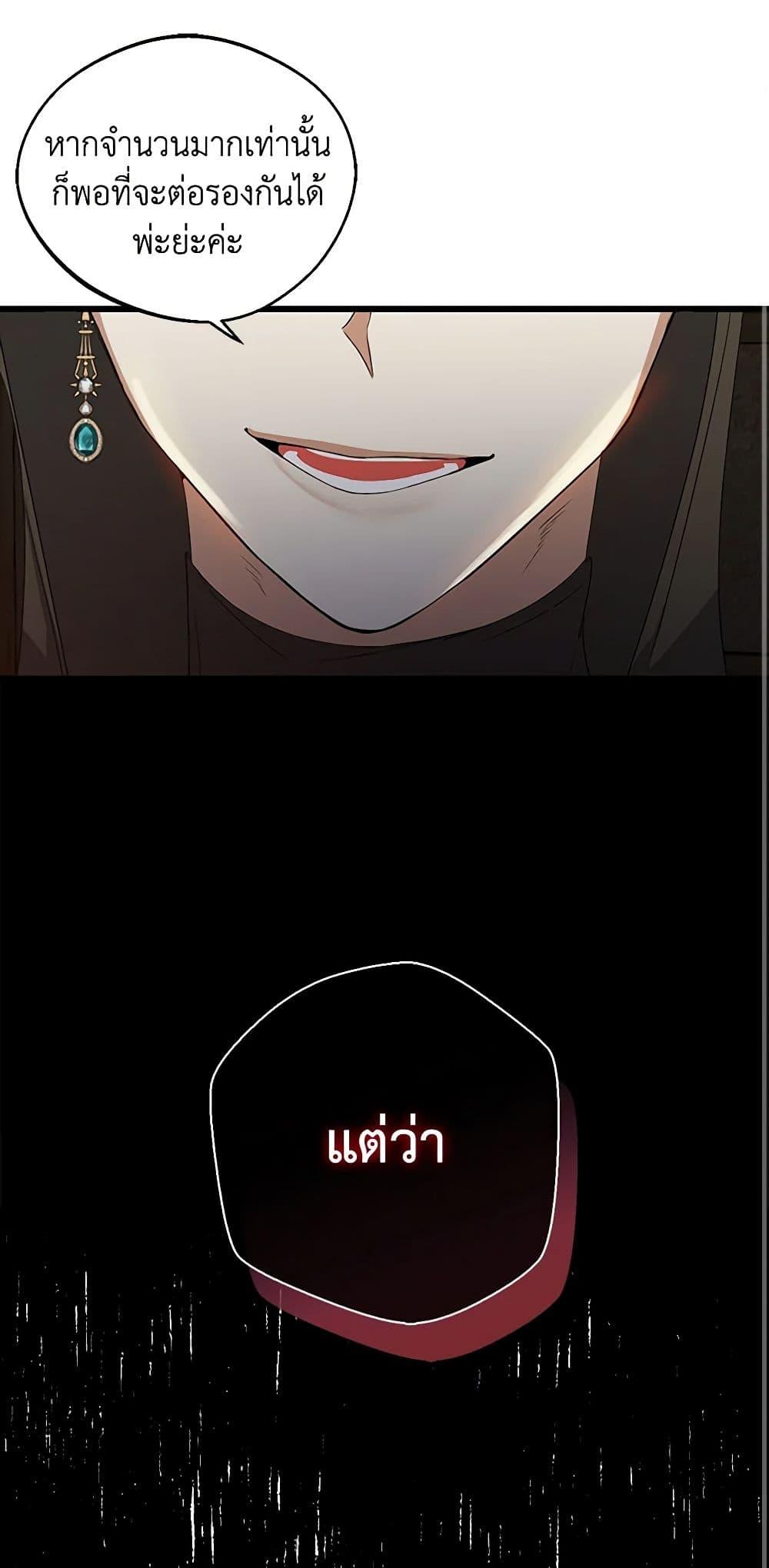 Manga-lc-com อ่านมังงะ อ่านการ์ตูน ออนไลน์ ฟรี A Male Protagonist Is Blocking My Way ตอนที่ 1 2 3 4 5 6 7 8 9 10 11 12 13 14 ฟรี ไม่มีโฆษณา Manga-lc - อ่าน มังงะ อ่าน การ์ตูน ออนไลน์ อ่านมังงะ ฟรี