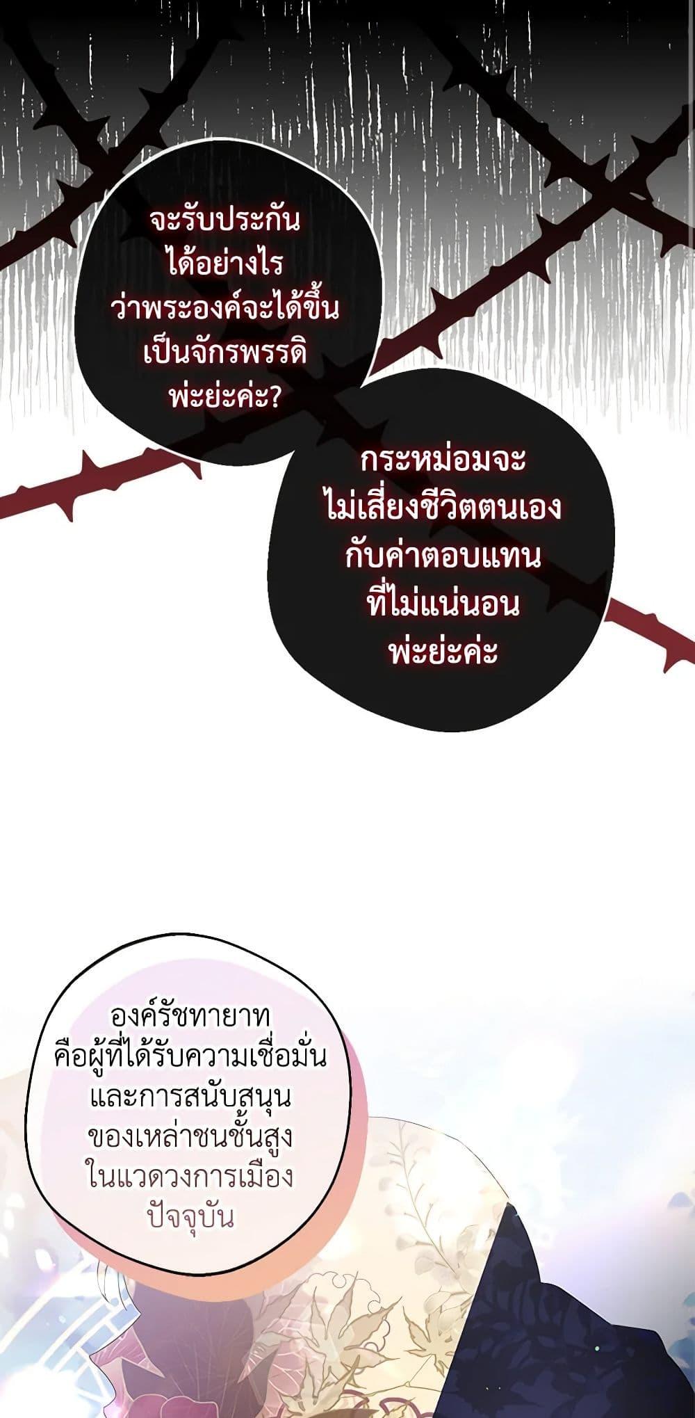 Manga-lc-com อ่านมังงะ อ่านการ์ตูน ออนไลน์ ฟรี A Male Protagonist Is Blocking My Way ตอนที่ 1 2 3 4 5 6 7 8 9 10 11 12 13 14 ฟรี ไม่มีโฆษณา Manga-lc - อ่าน มังงะ อ่าน การ์ตูน ออนไลน์ อ่านมังงะ ฟรี