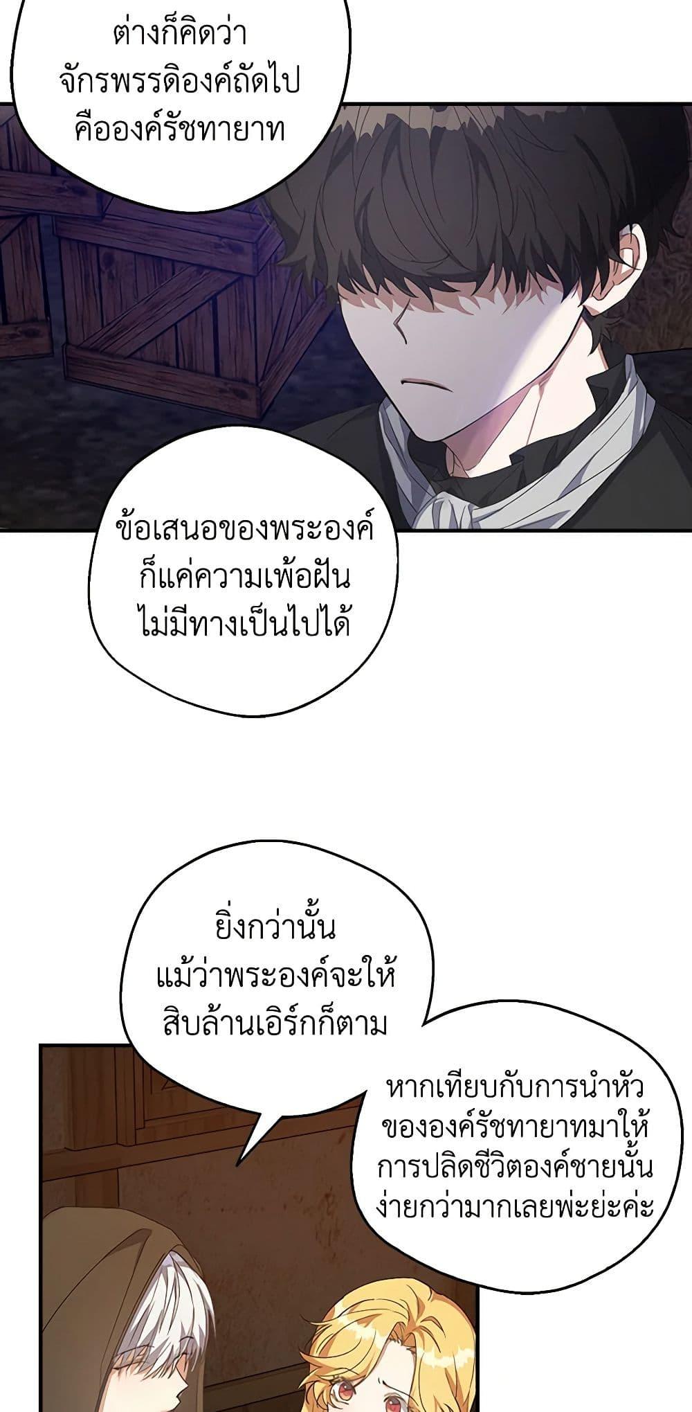 Manga-lc-com อ่านมังงะ อ่านการ์ตูน ออนไลน์ ฟรี A Male Protagonist Is Blocking My Way ตอนที่ 1 2 3 4 5 6 7 8 9 10 11 12 13 14 ฟรี ไม่มีโฆษณา Manga-lc - อ่าน มังงะ อ่าน การ์ตูน ออนไลน์ อ่านมังงะ ฟรี