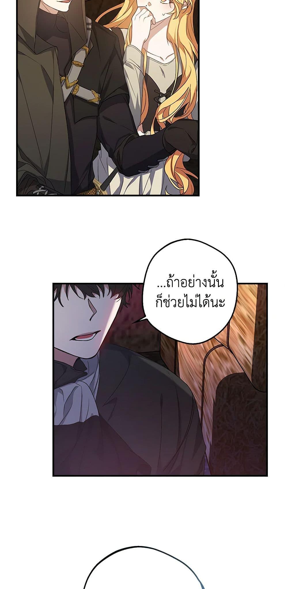 Manga-lc-com อ่านมังงะ อ่านการ์ตูน ออนไลน์ ฟรี A Male Protagonist Is Blocking My Way ตอนที่ 1 2 3 4 5 6 7 8 9 10 11 12 13 14 ฟรี ไม่มีโฆษณา Manga-lc - อ่าน มังงะ อ่าน การ์ตูน ออนไลน์ อ่านมังงะ ฟรี