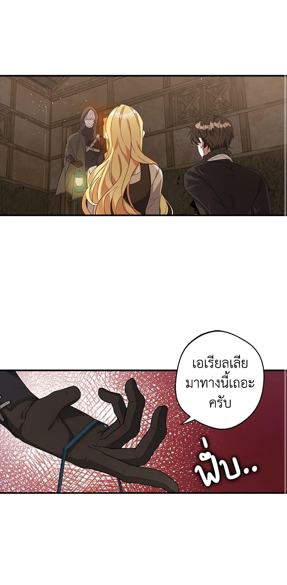 Manga-lc-com อ่านมังงะ อ่านการ์ตูน ออนไลน์ ฟรี A Male Protagonist Is Blocking My Way ตอนที่ 1 2 3 4 5 6 7 8 9 10 11 12 13 14 ฟรี ไม่มีโฆษณา Manga-lc - อ่าน มังงะ อ่าน การ์ตูน ออนไลน์ อ่านมังงะ ฟรี