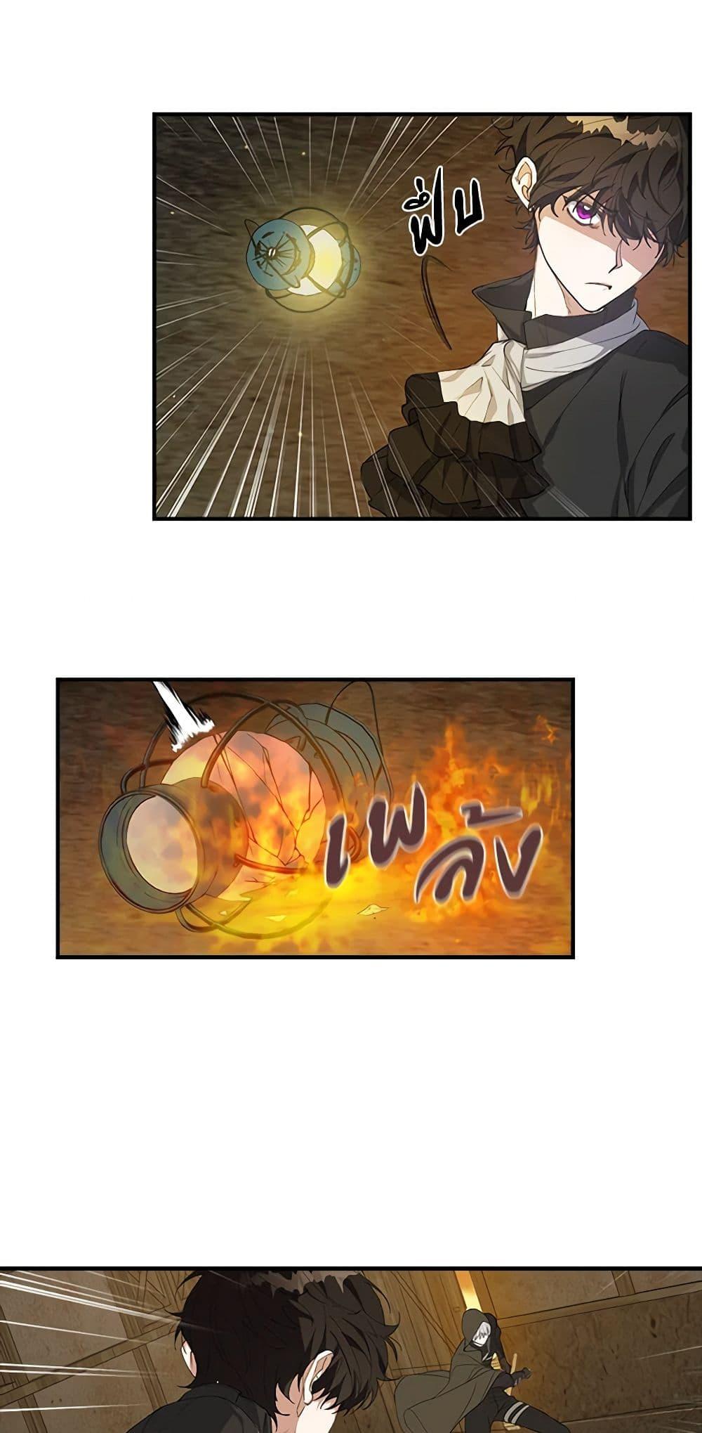 Manga-lc-com อ่านมังงะ อ่านการ์ตูน ออนไลน์ ฟรี A Male Protagonist Is Blocking My Way ตอนที่ 1 2 3 4 5 6 7 8 9 10 11 12 13 14 ฟรี ไม่มีโฆษณา Manga-lc - อ่าน มังงะ อ่าน การ์ตูน ออนไลน์ อ่านมังงะ ฟรี