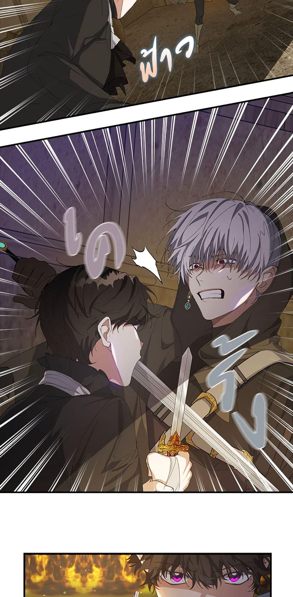 Manga-lc-com อ่านมังงะ อ่านการ์ตูน ออนไลน์ ฟรี A Male Protagonist Is Blocking My Way ตอนที่ 1 2 3 4 5 6 7 8 9 10 11 12 13 14 ฟรี ไม่มีโฆษณา Manga-lc - อ่าน มังงะ อ่าน การ์ตูน ออนไลน์ อ่านมังงะ ฟรี