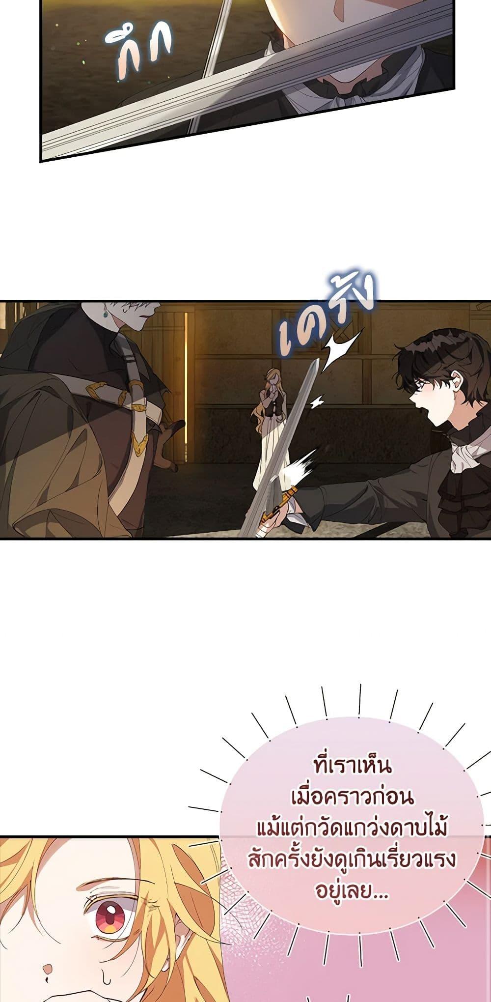 Manga-lc-com อ่านมังงะ อ่านการ์ตูน ออนไลน์ ฟรี A Male Protagonist Is Blocking My Way ตอนที่ 1 2 3 4 5 6 7 8 9 10 11 12 13 14 ฟรี ไม่มีโฆษณา Manga-lc - อ่าน มังงะ อ่าน การ์ตูน ออนไลน์ อ่านมังงะ ฟรี